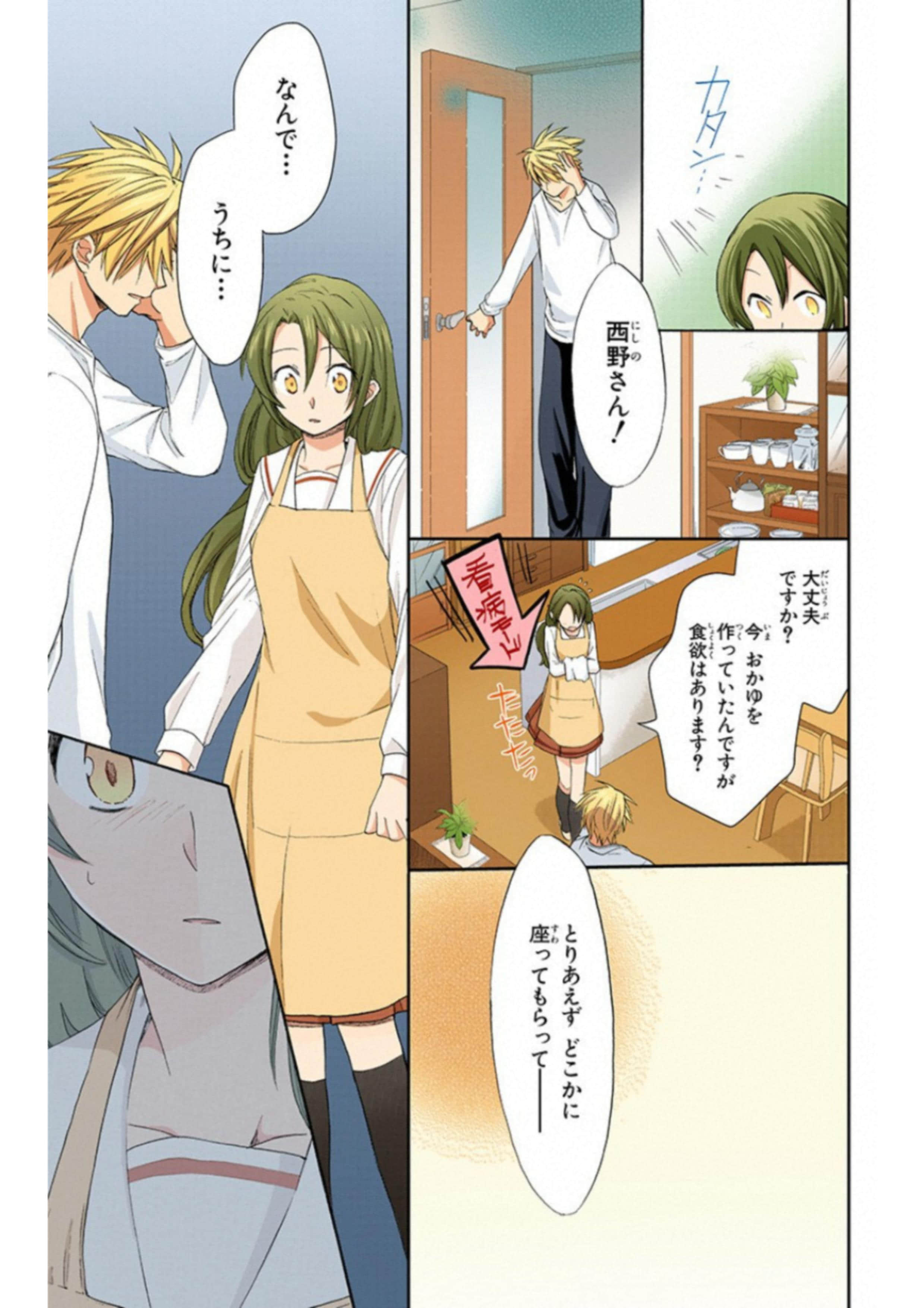 Page 102