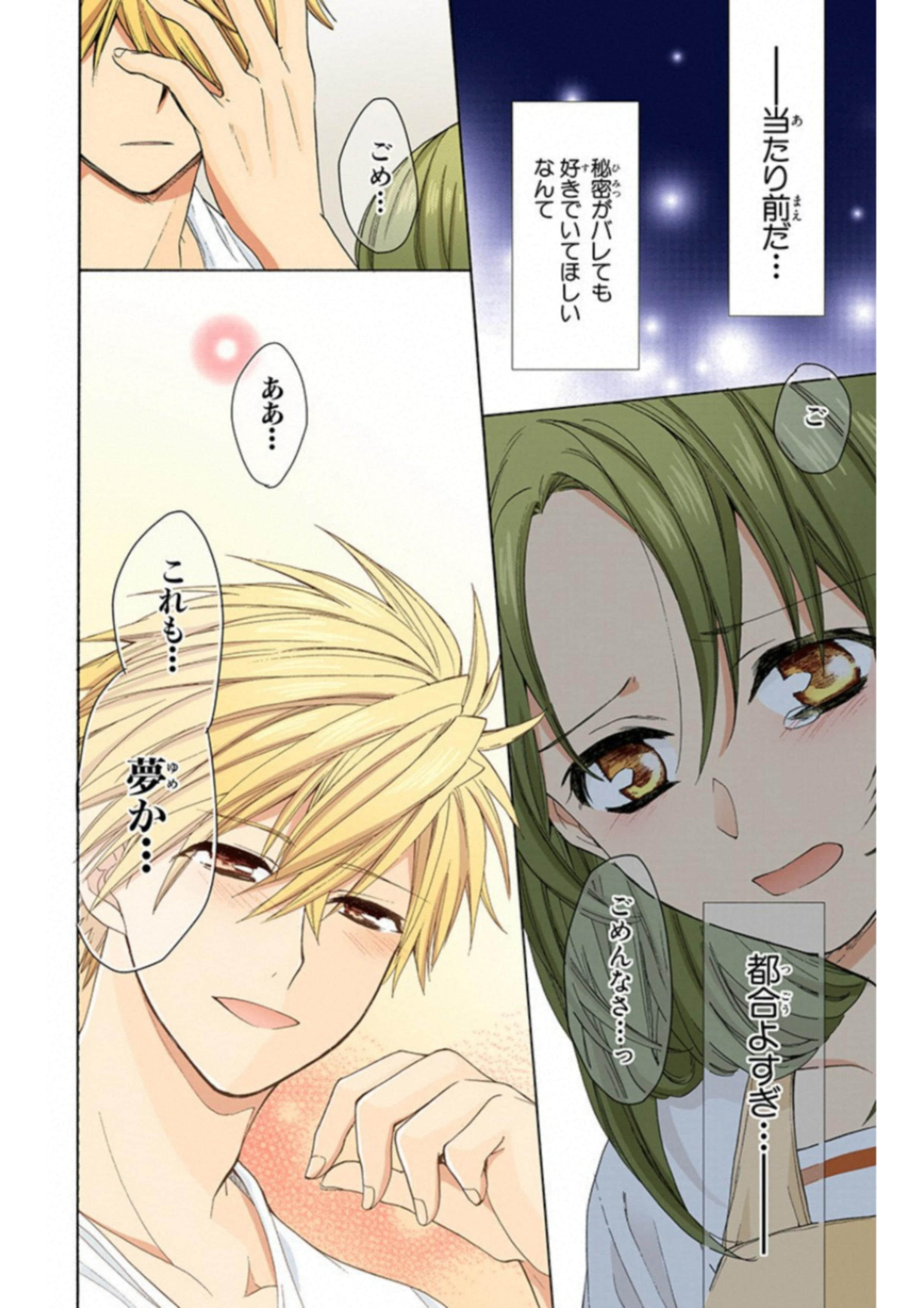 Page 103