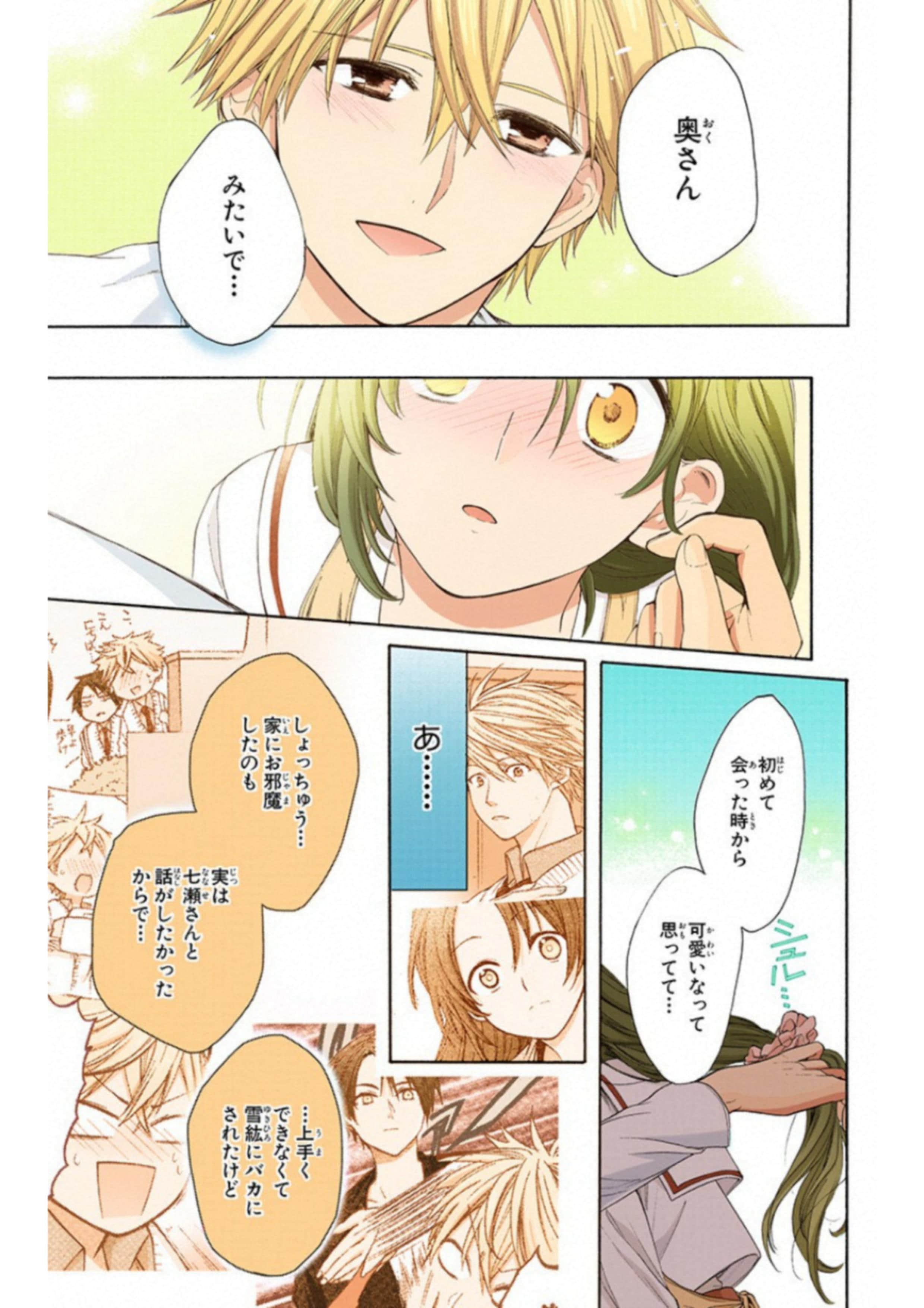 Page 106