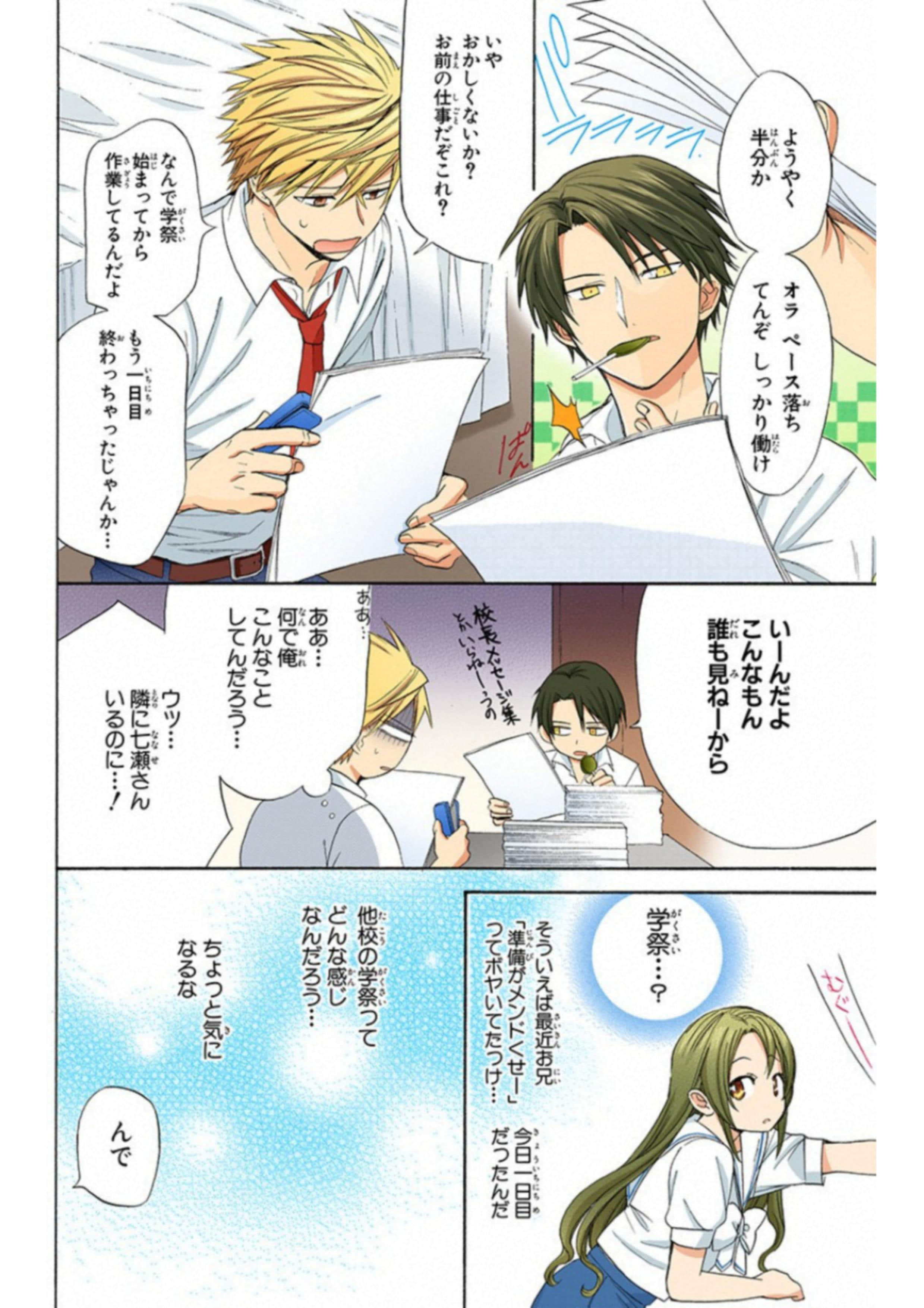 Page 115
