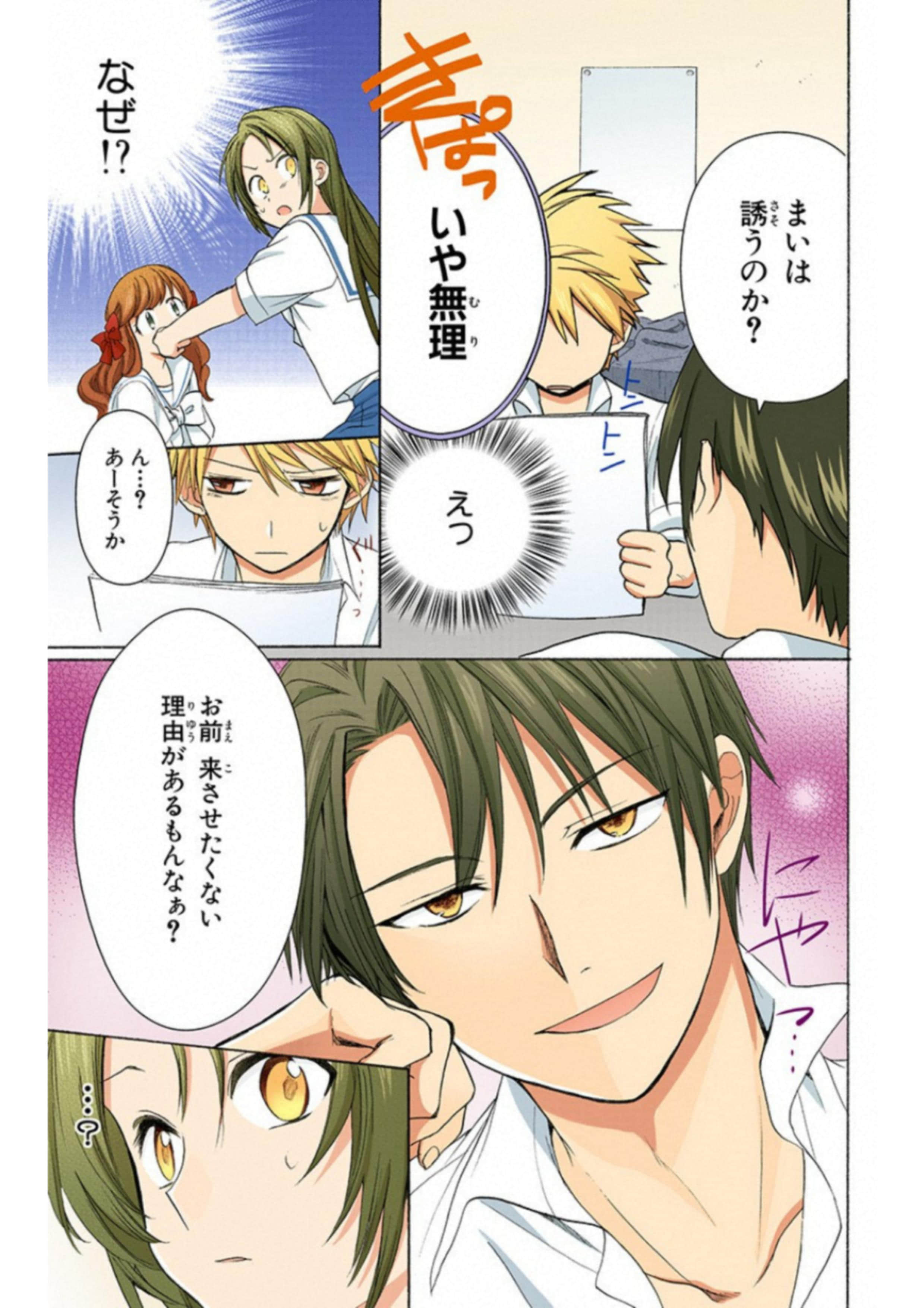 Page 116
