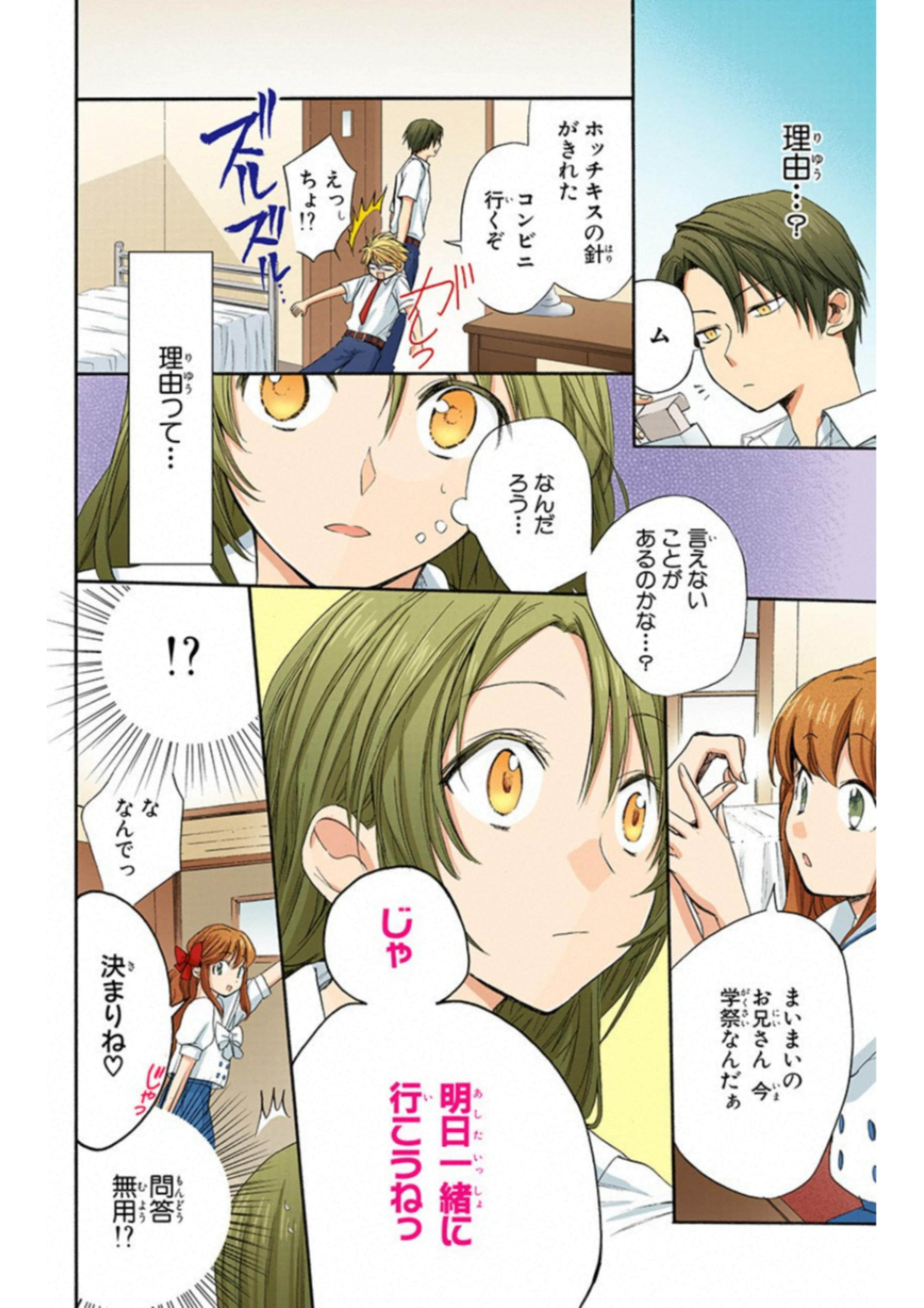 Page 117