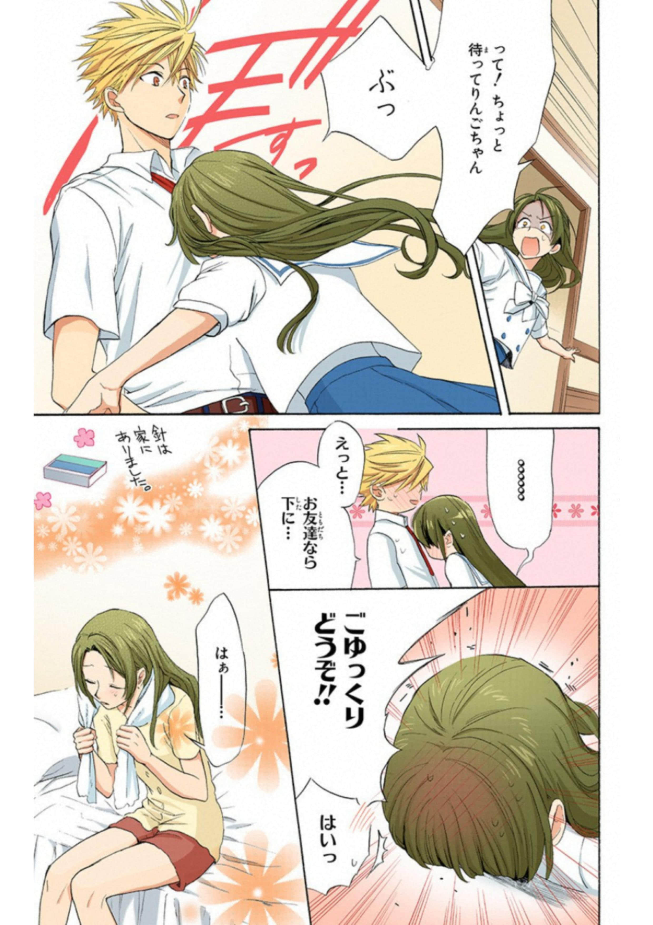Page 118
