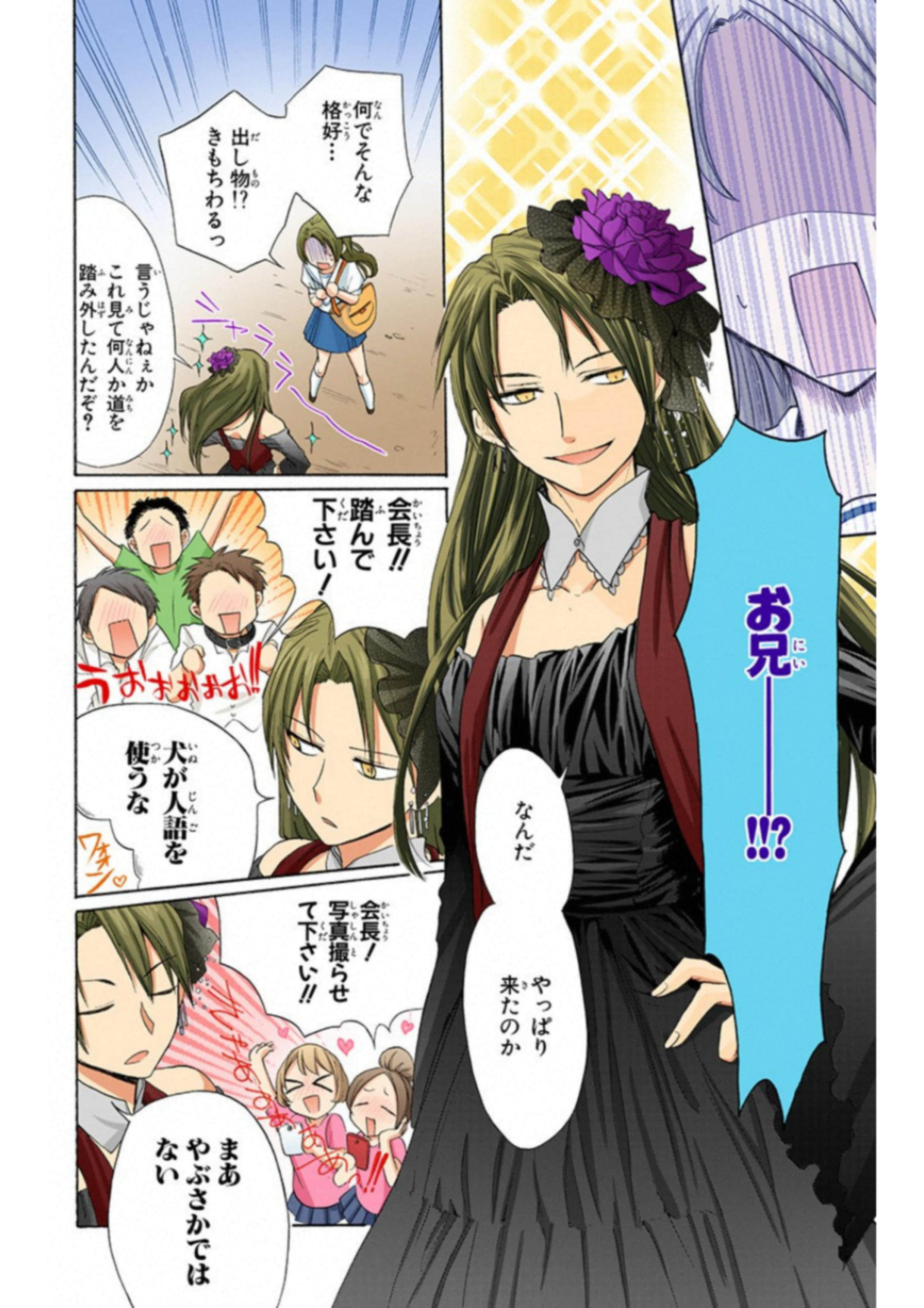 Page 123