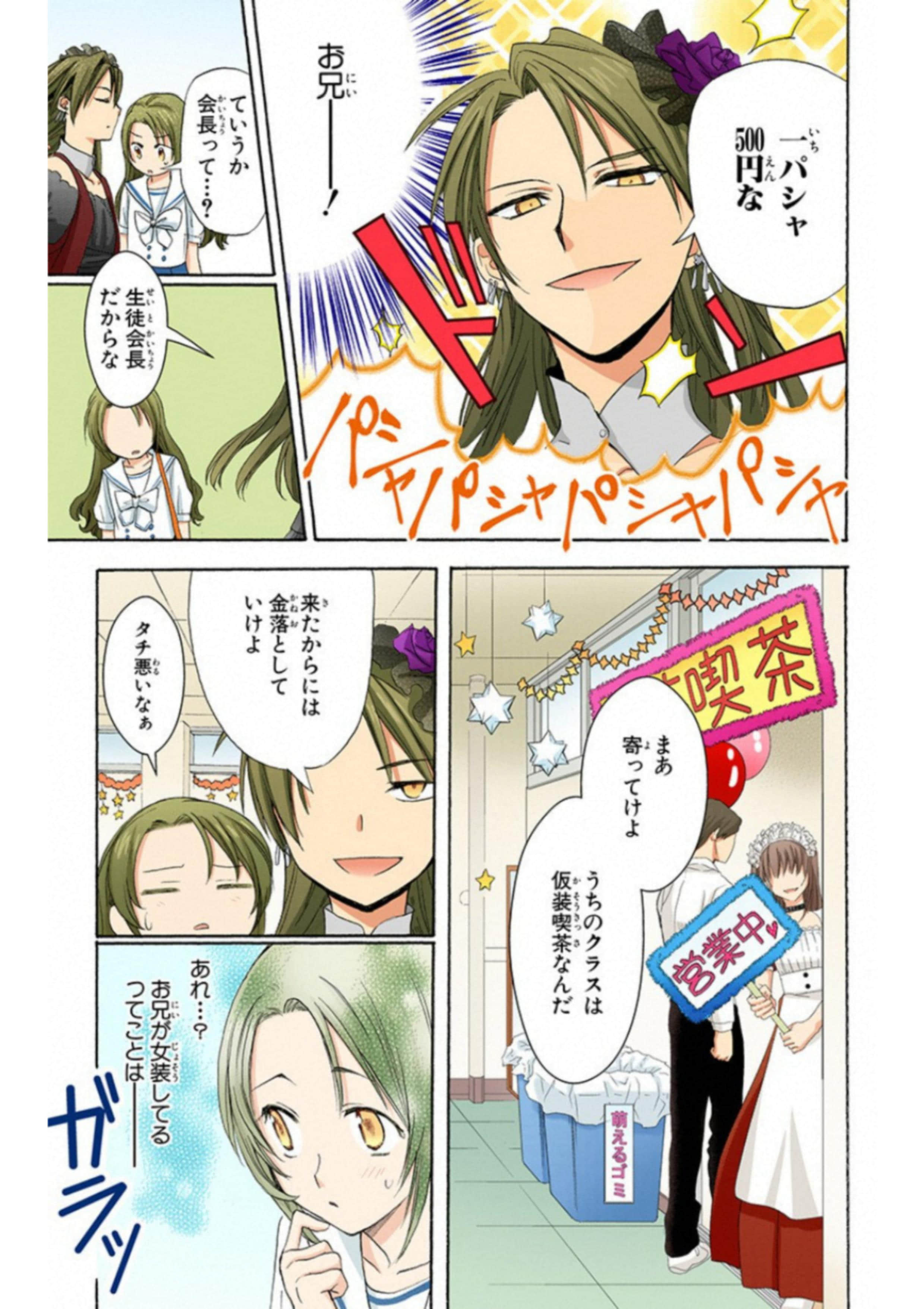 Page 124