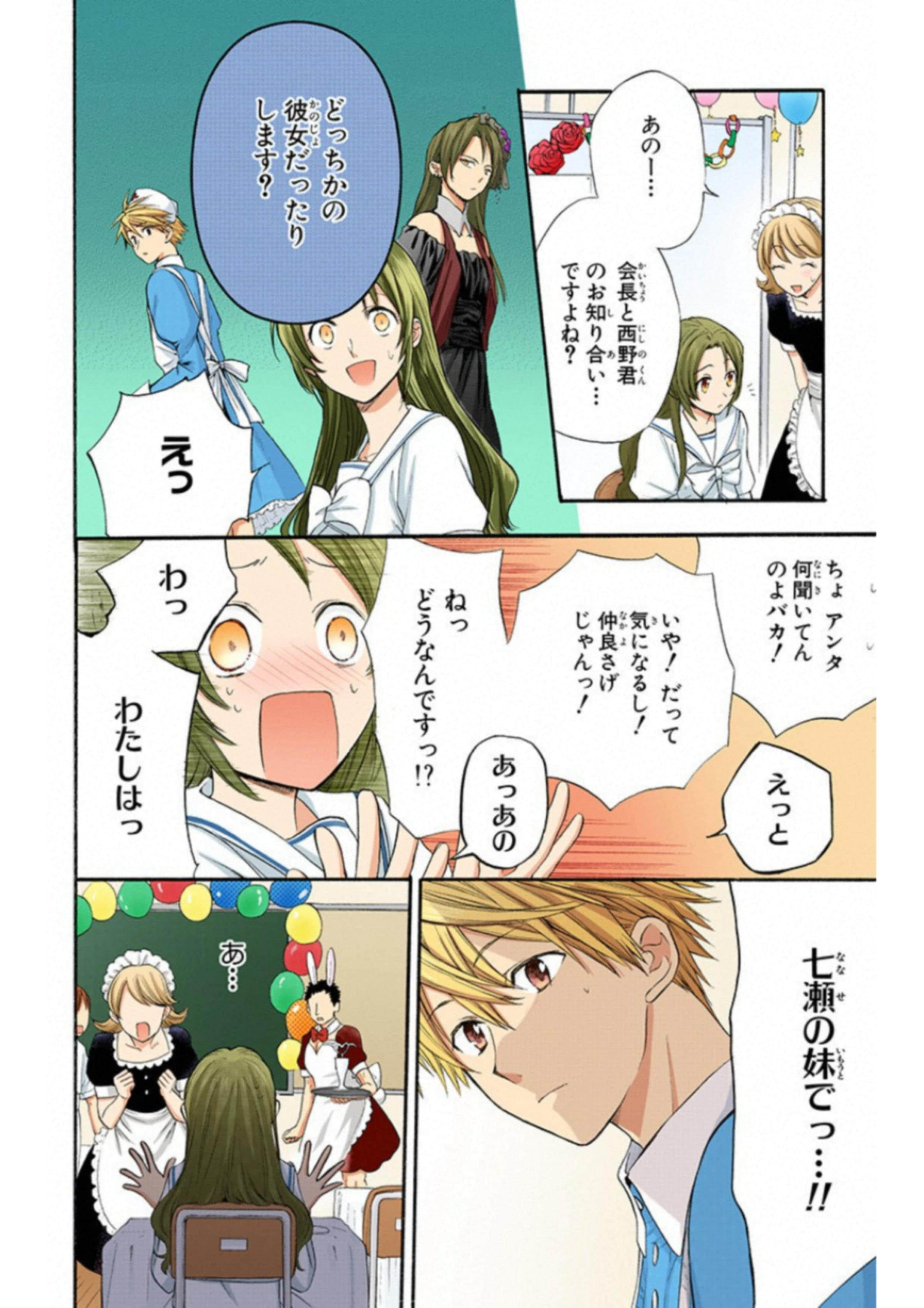 Page 127