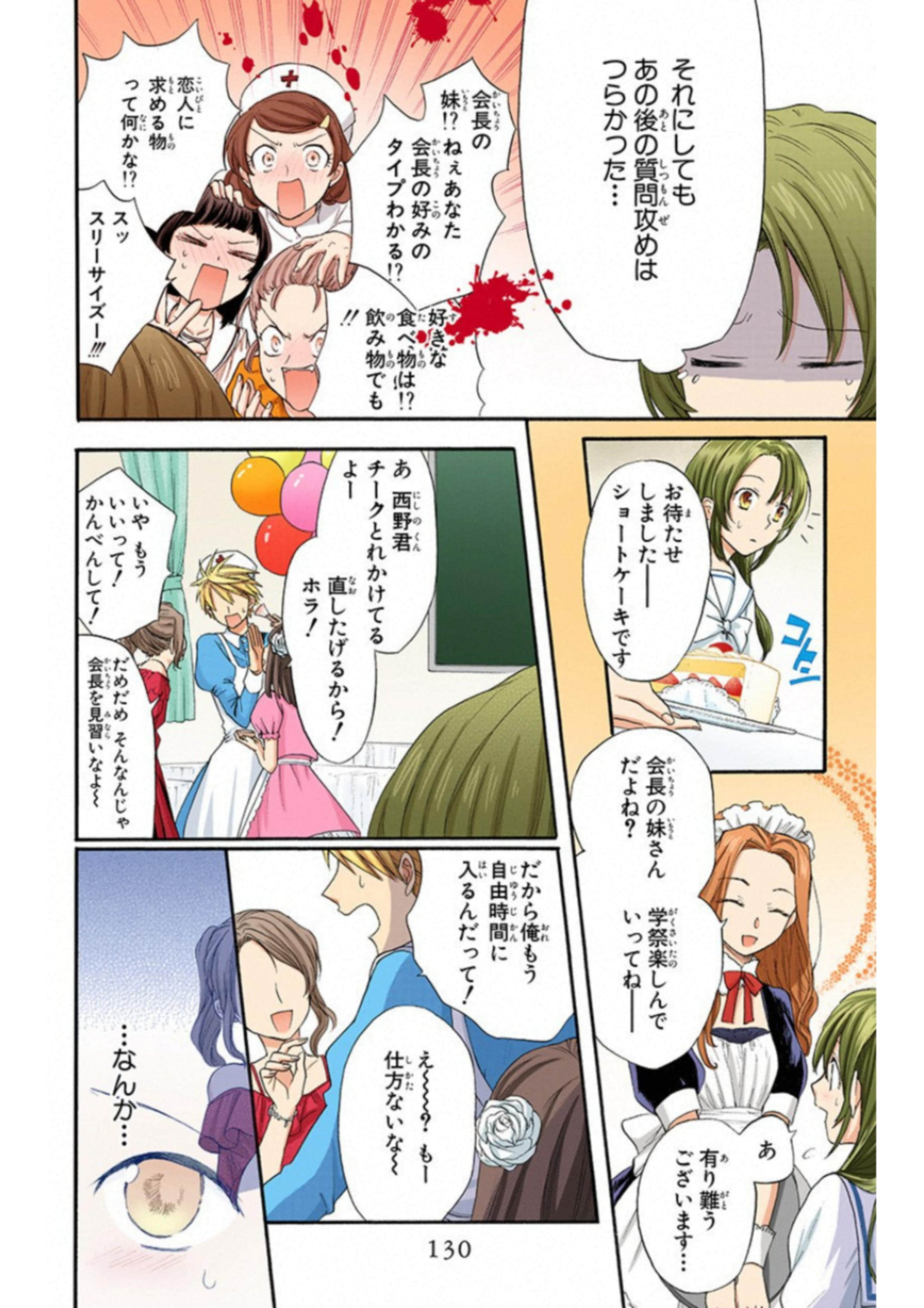 Page 129
