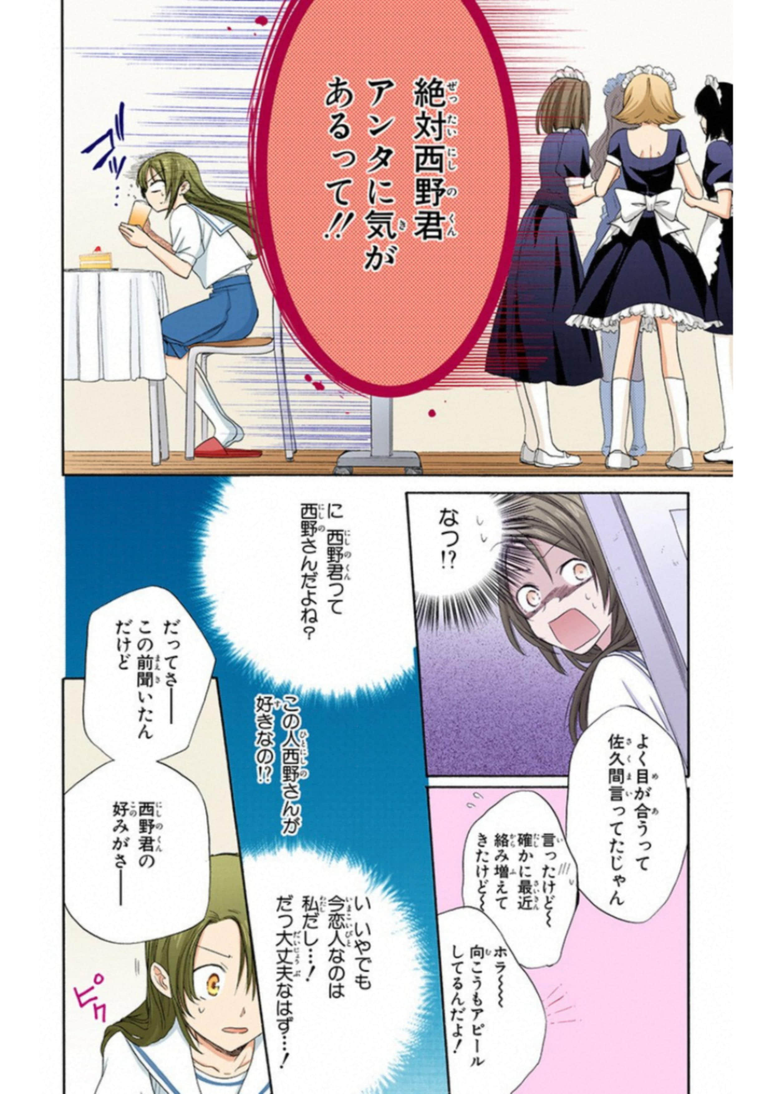 Page 131