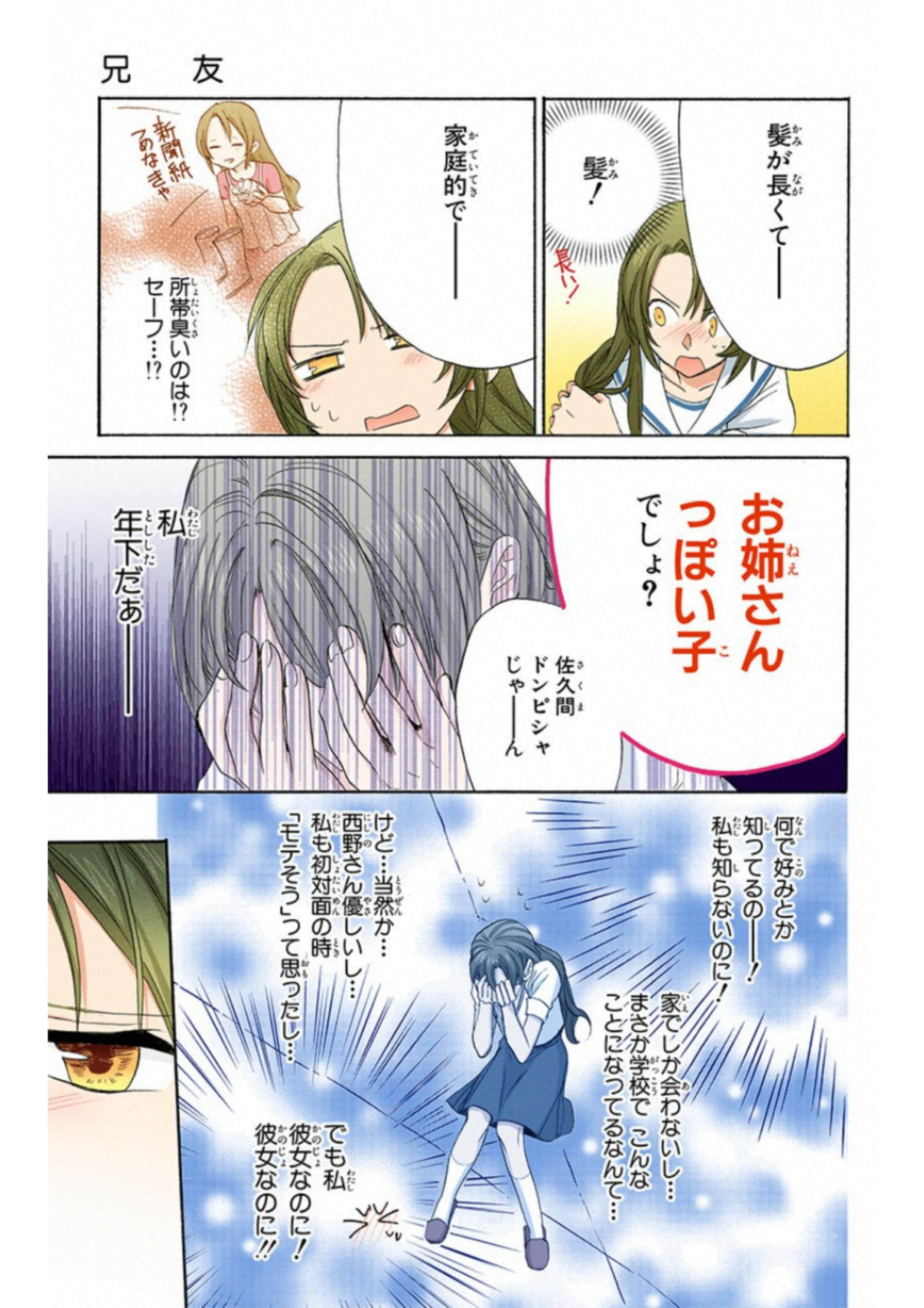 Page 132