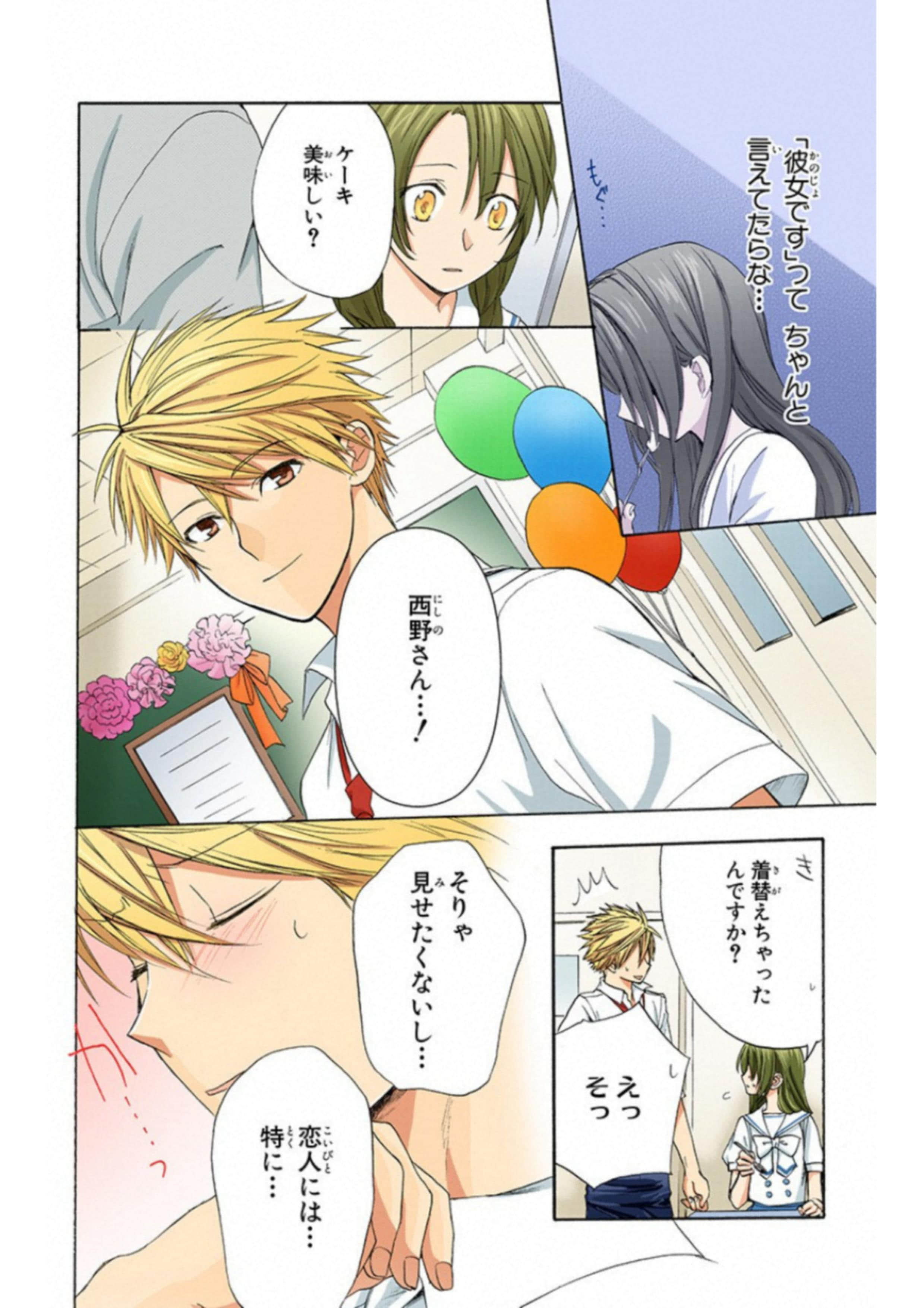 Page 133