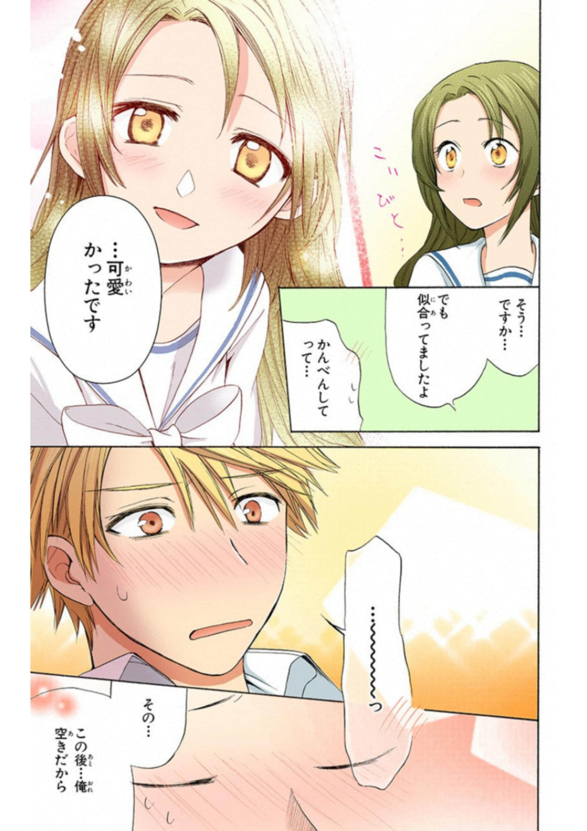 Page 134