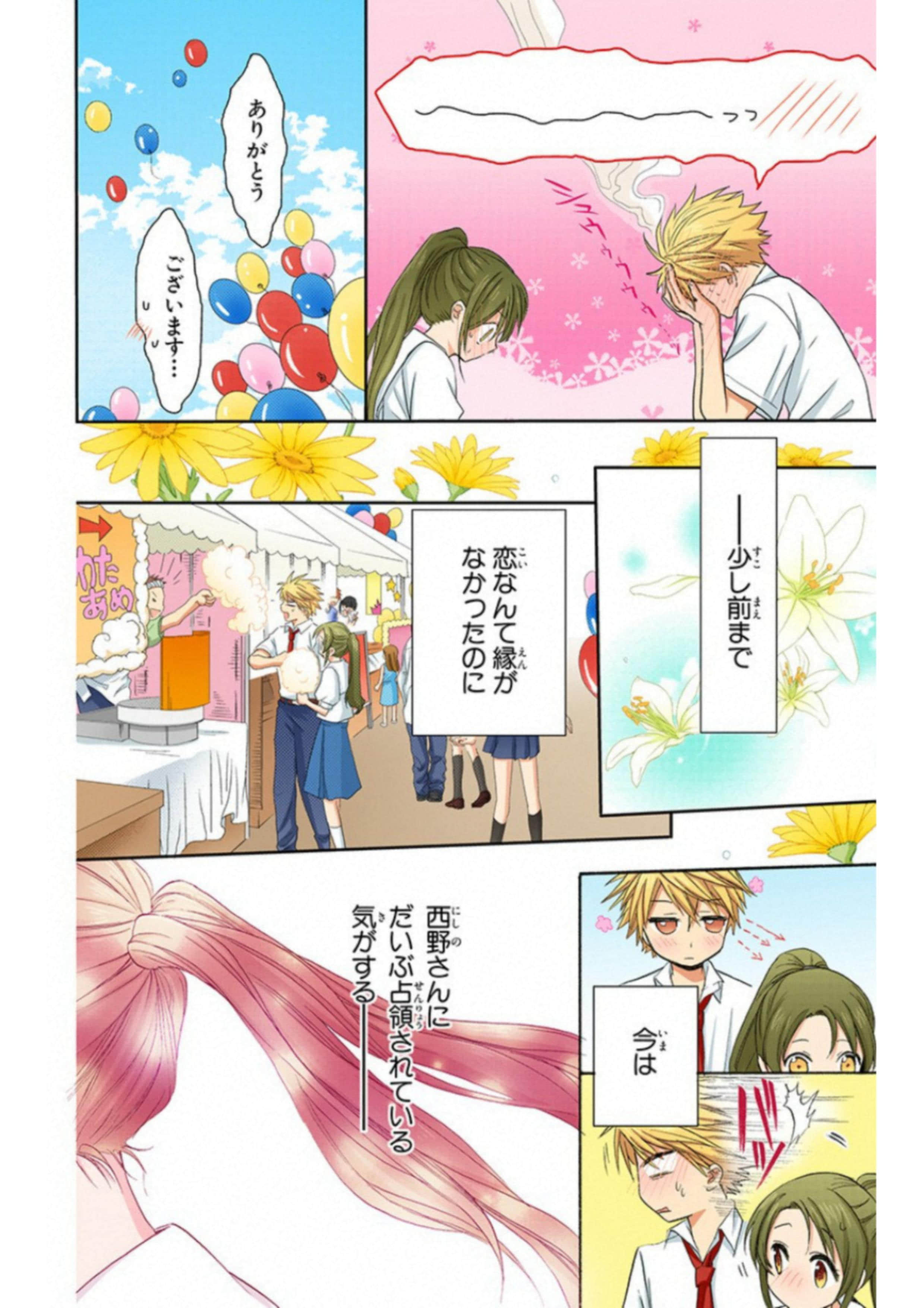 Page 139