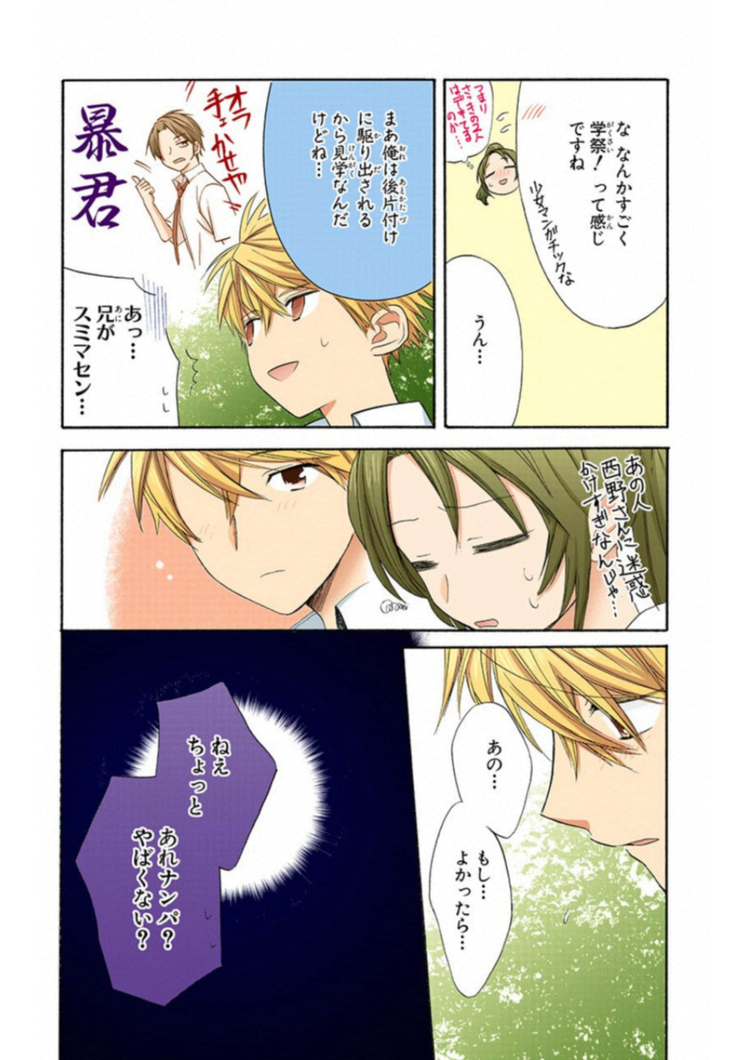 Page 141