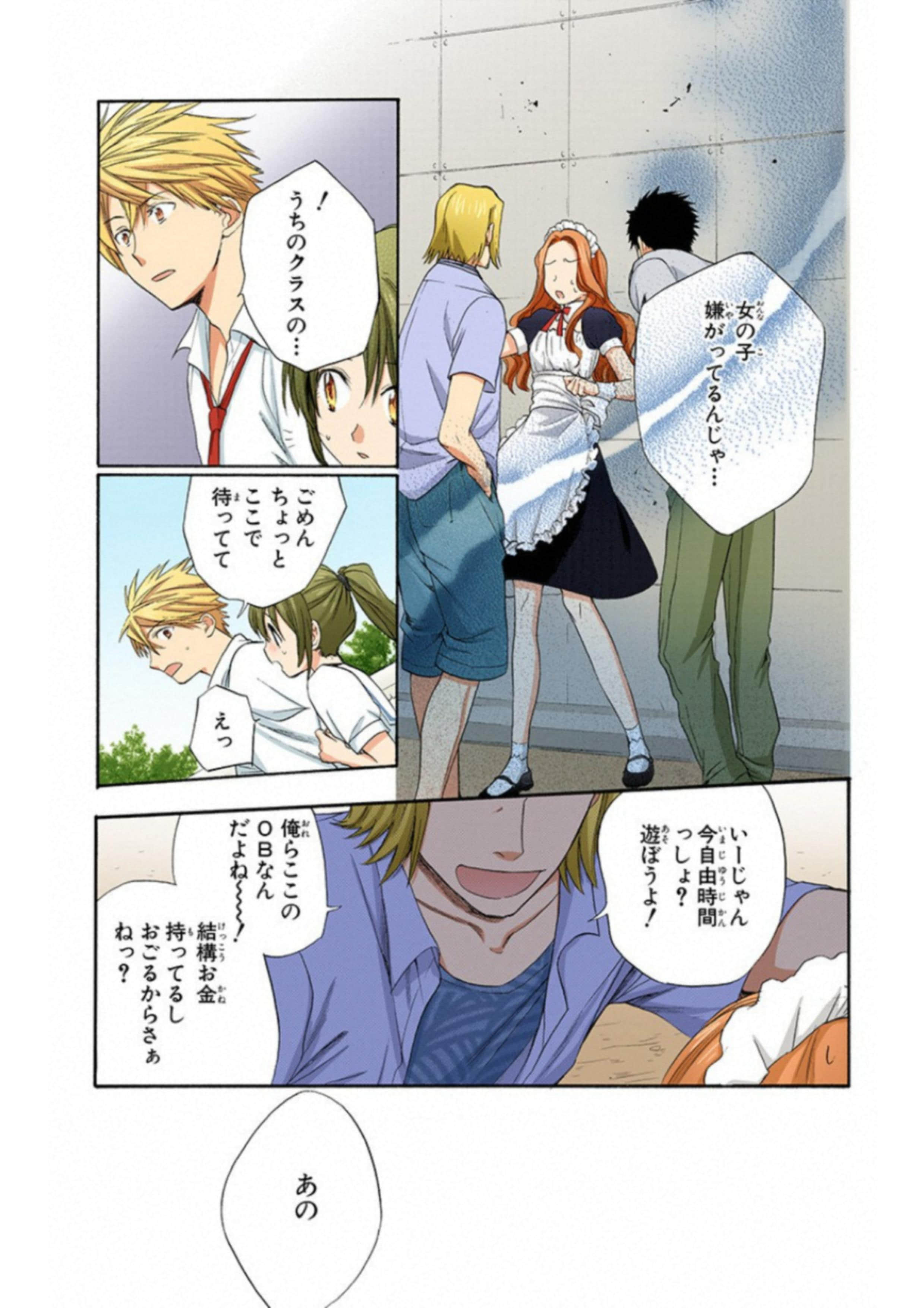 Page 142