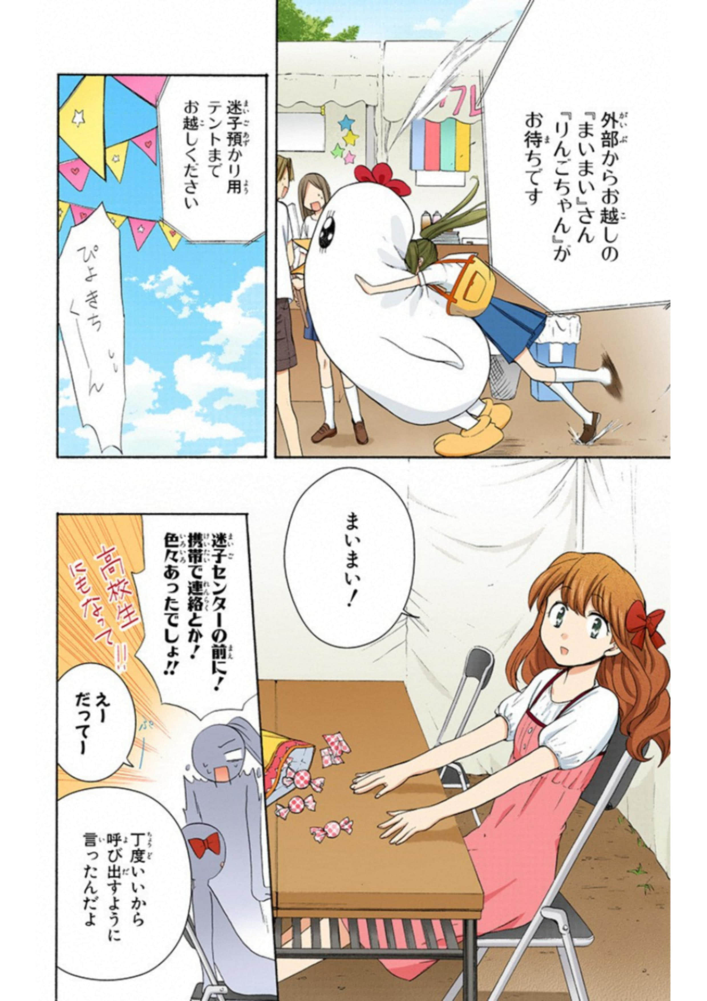 Page 153