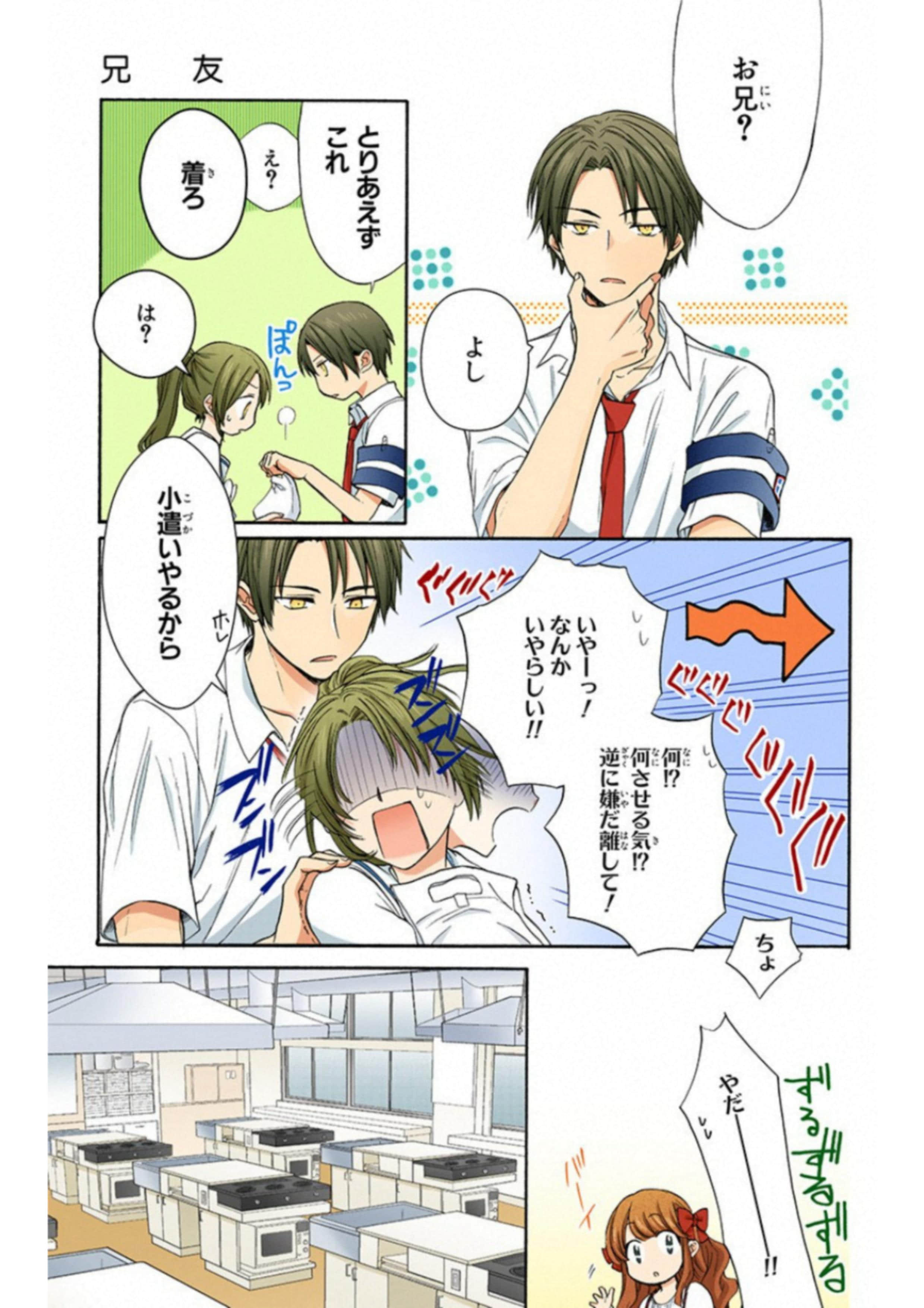 Page 154