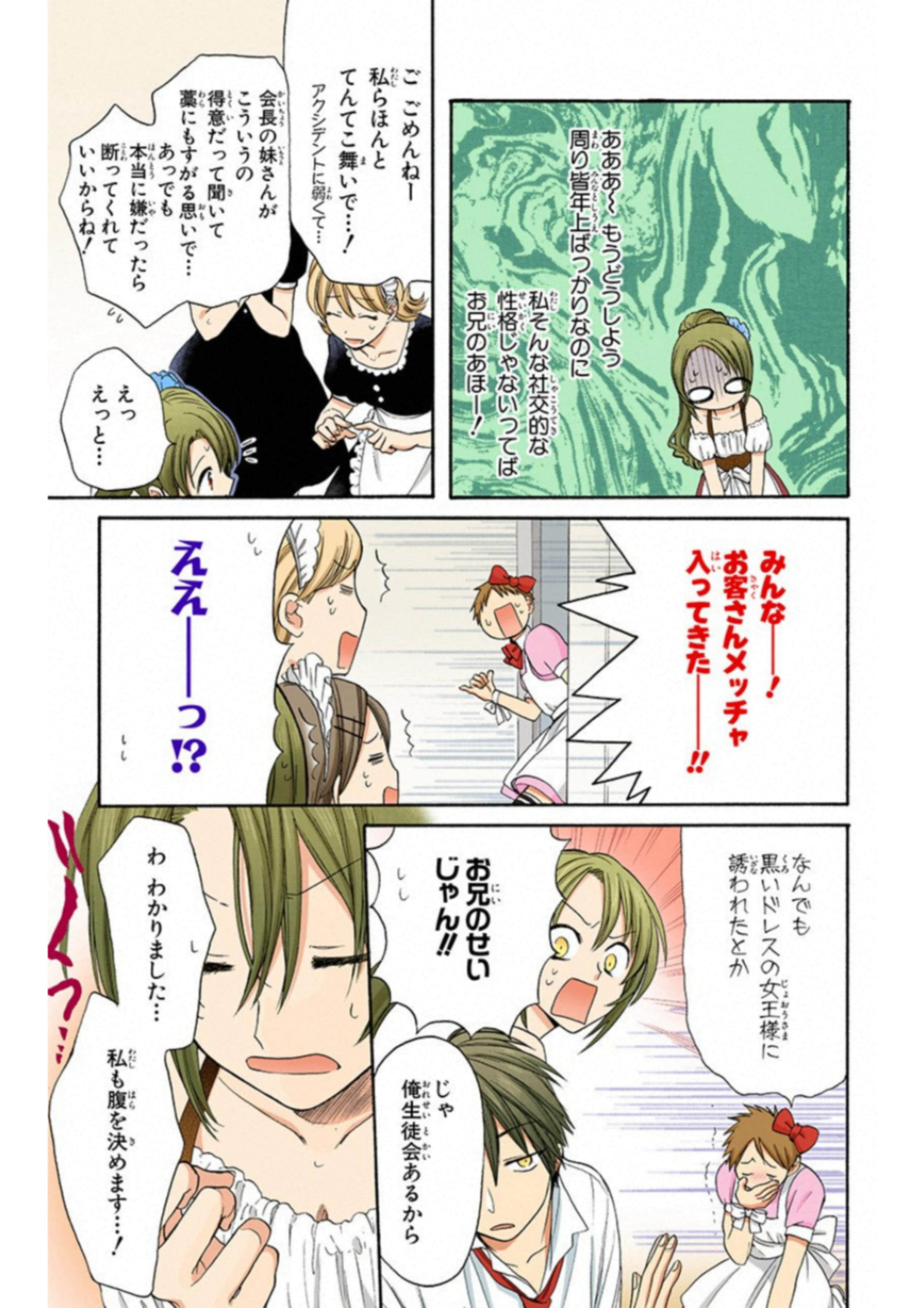 Page 156