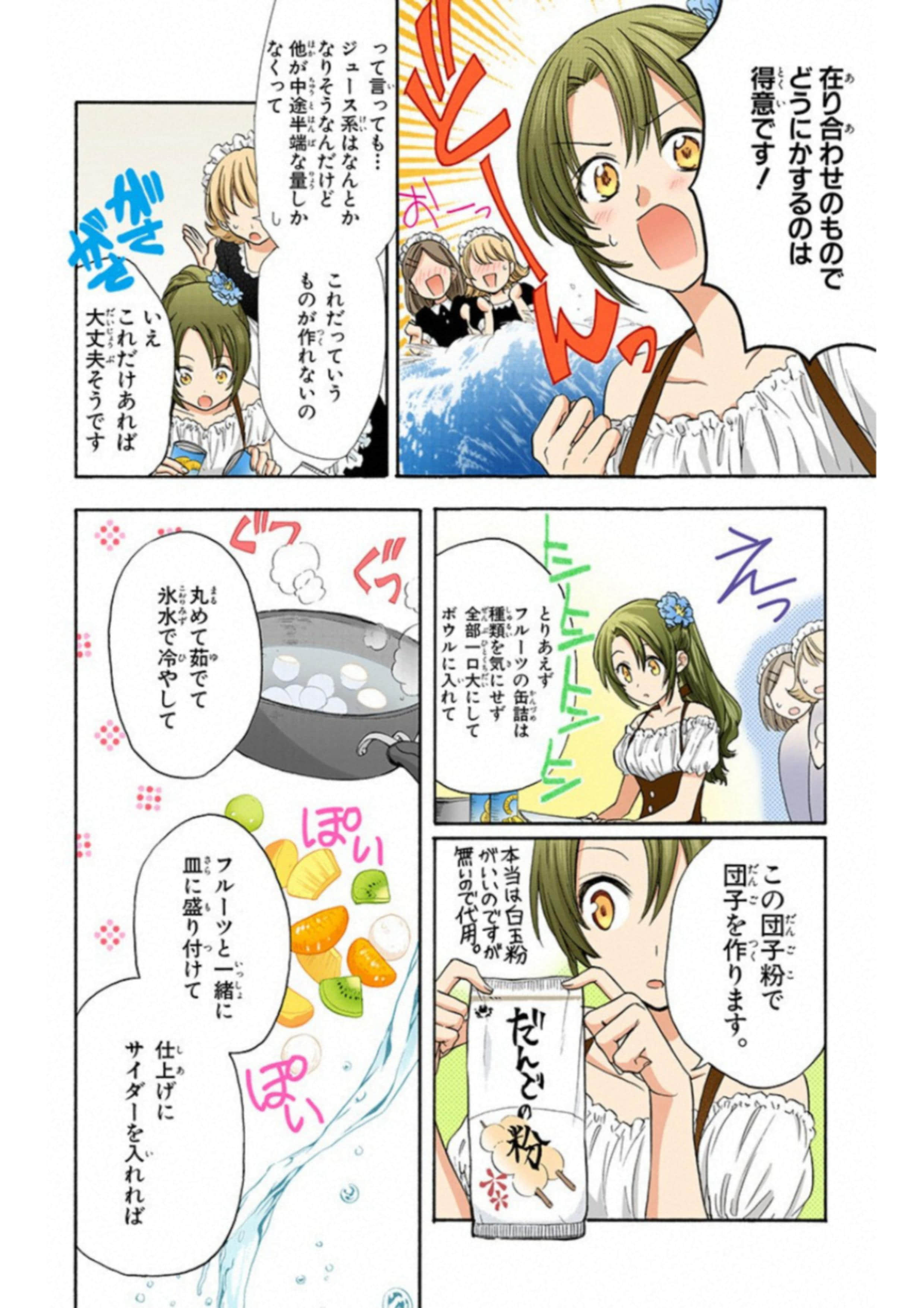 Page 157