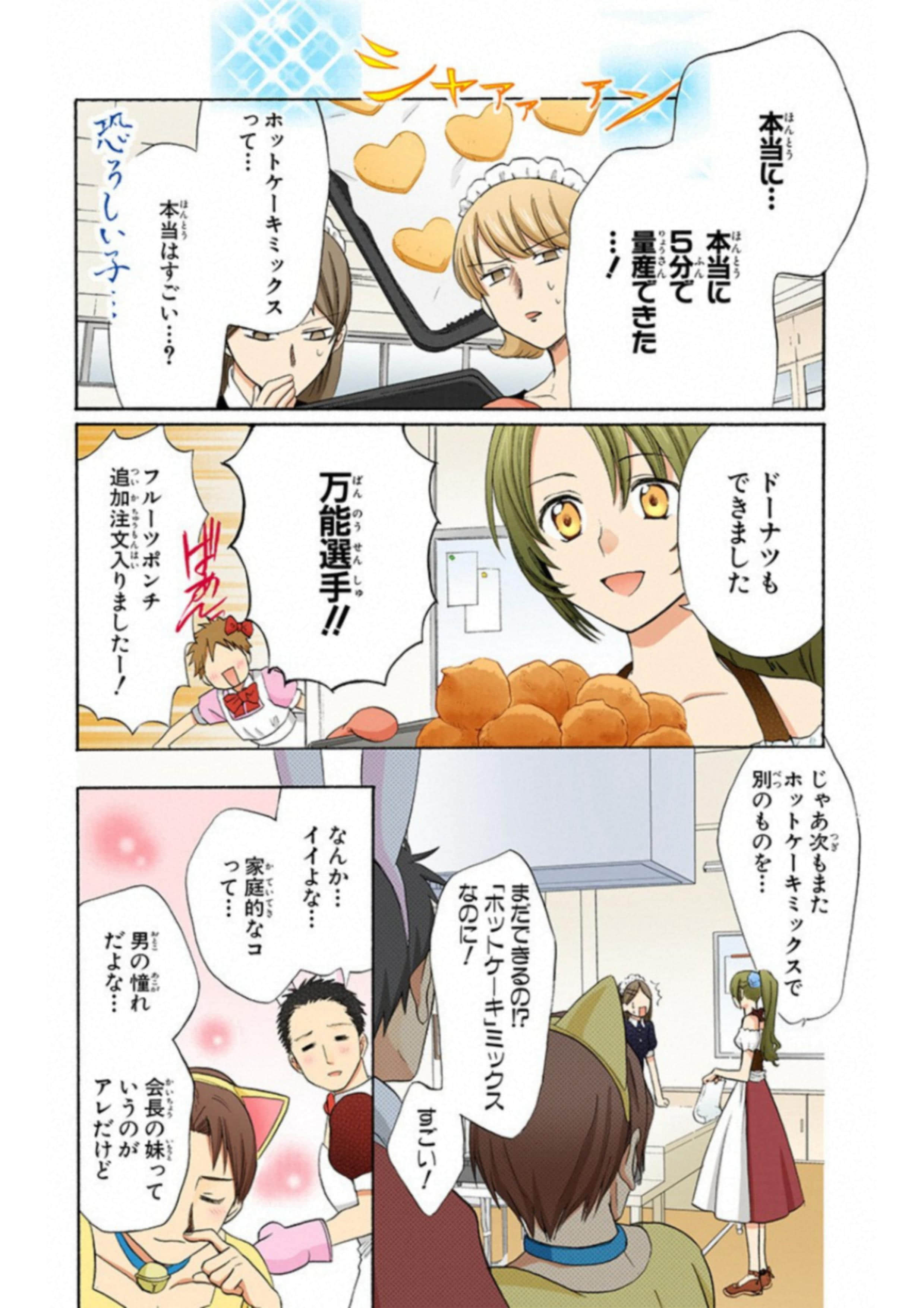 Page 159
