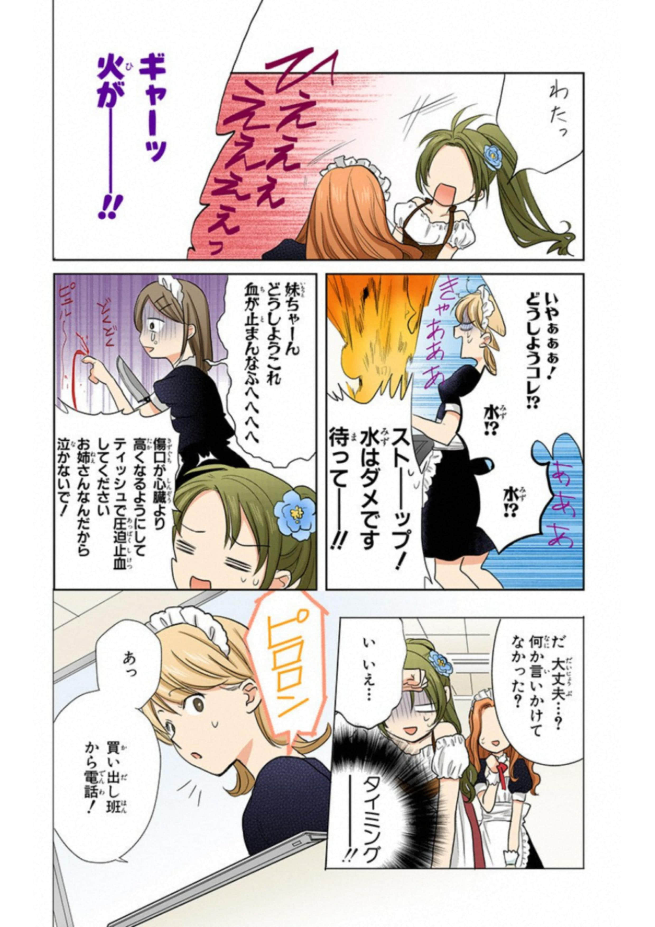 Page 161
