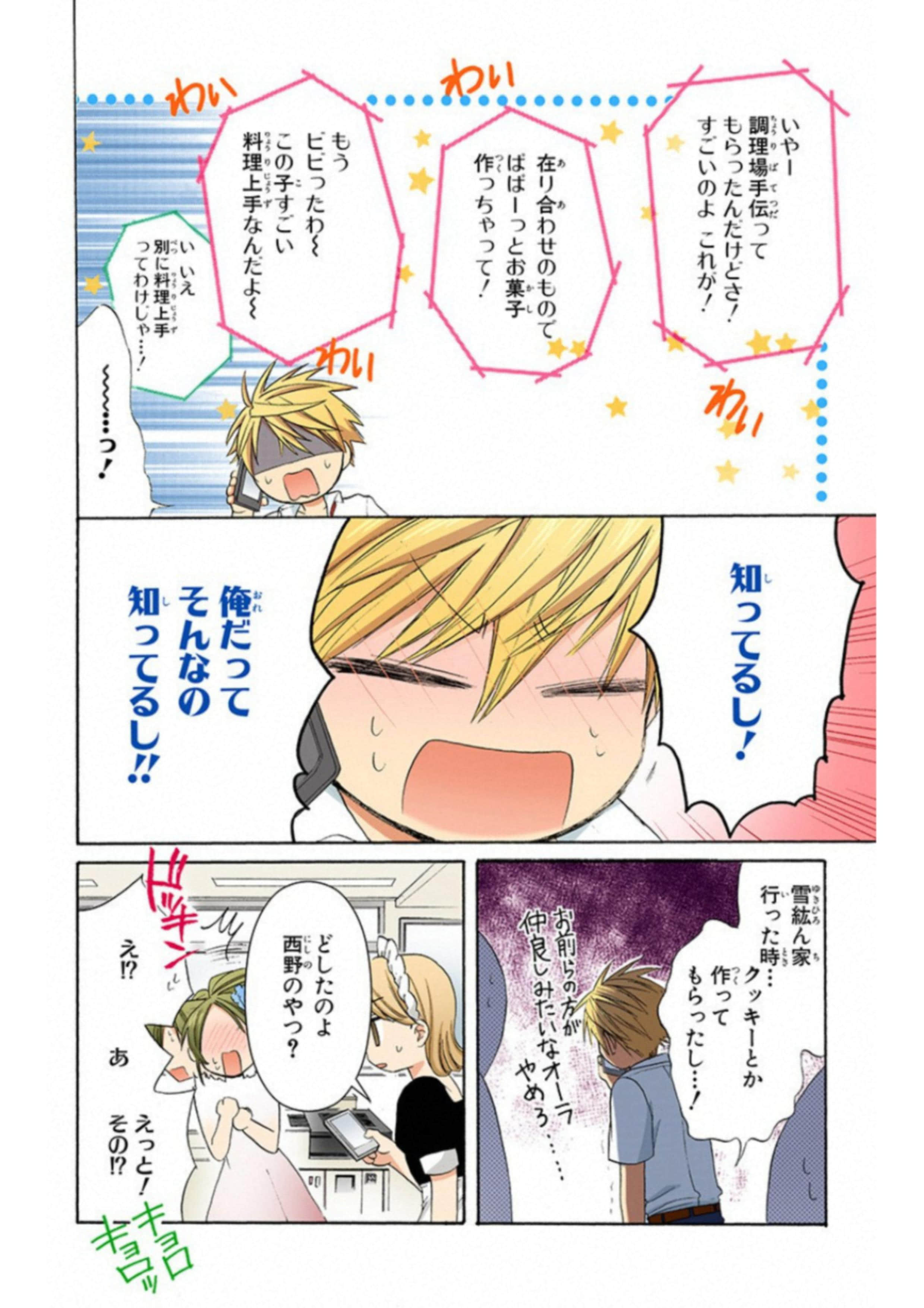 Page 163