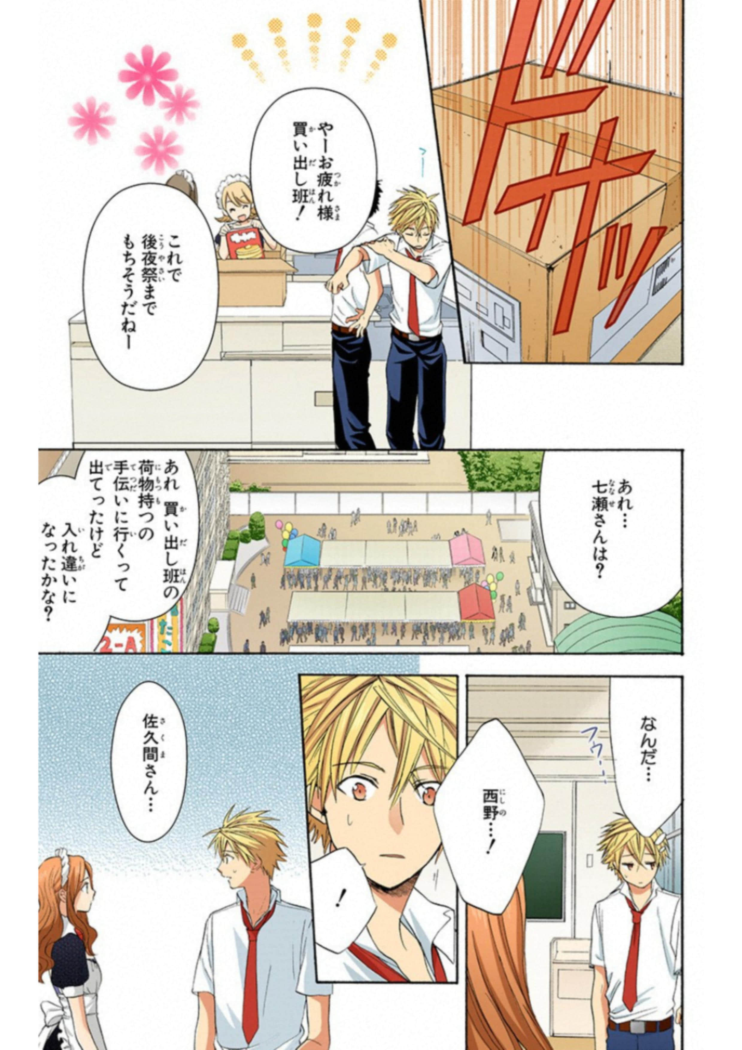Page 166