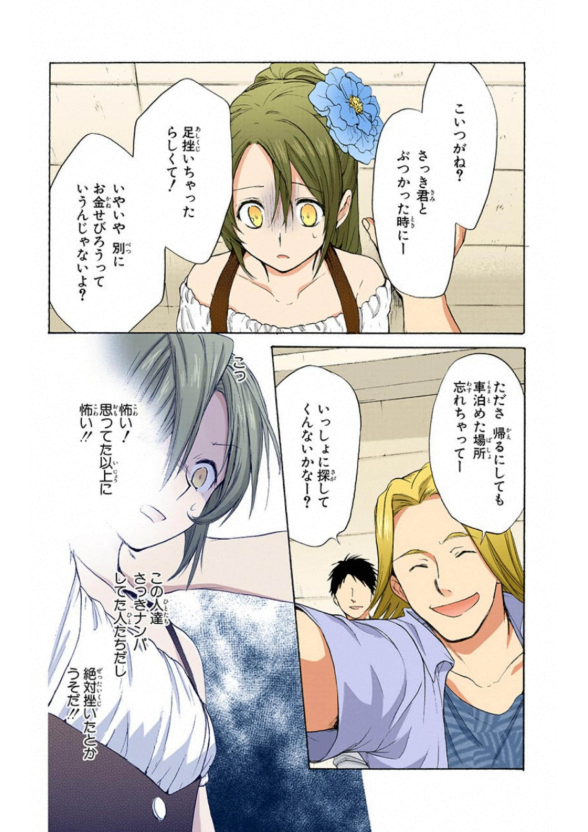 Page 169