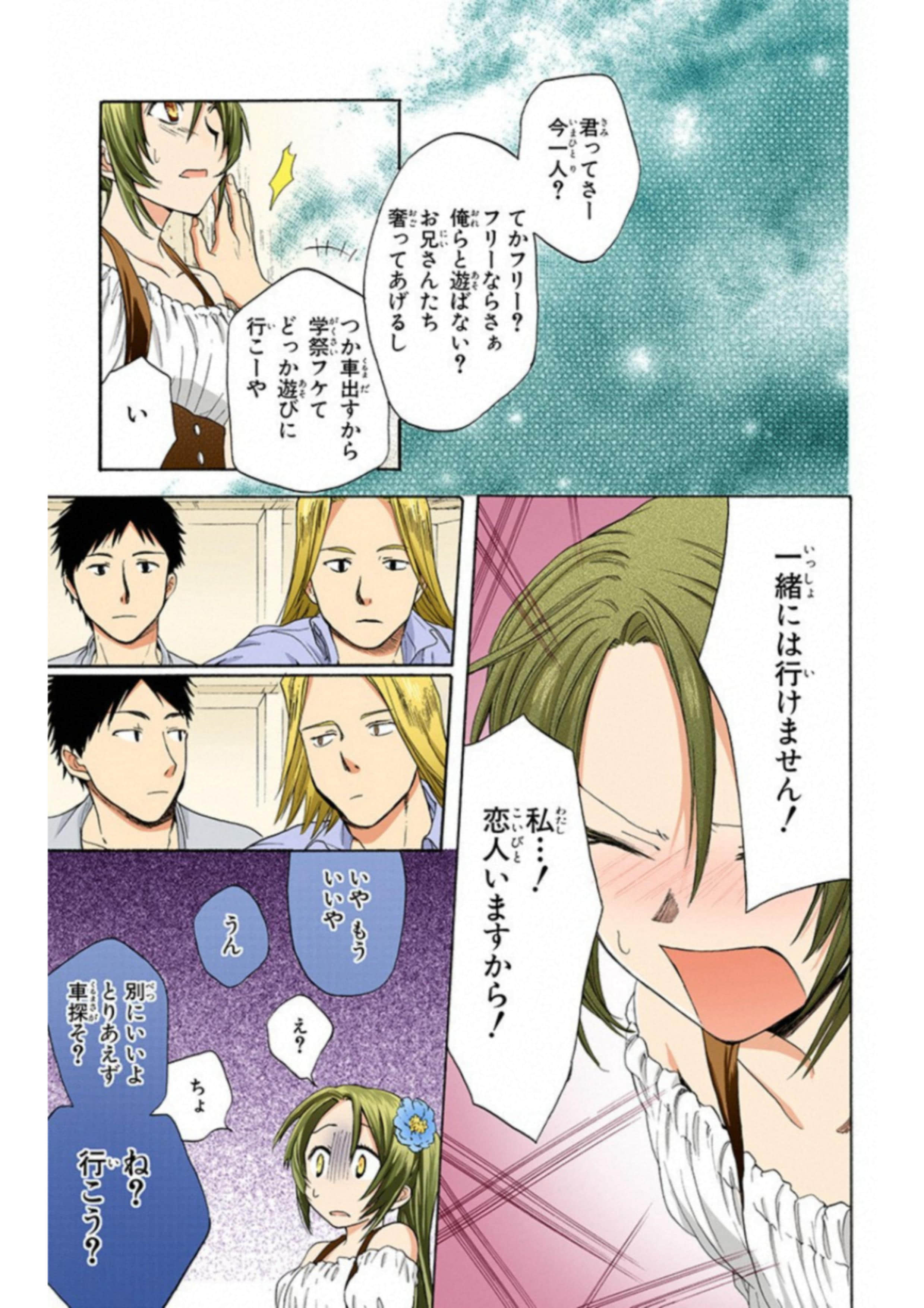Page 170