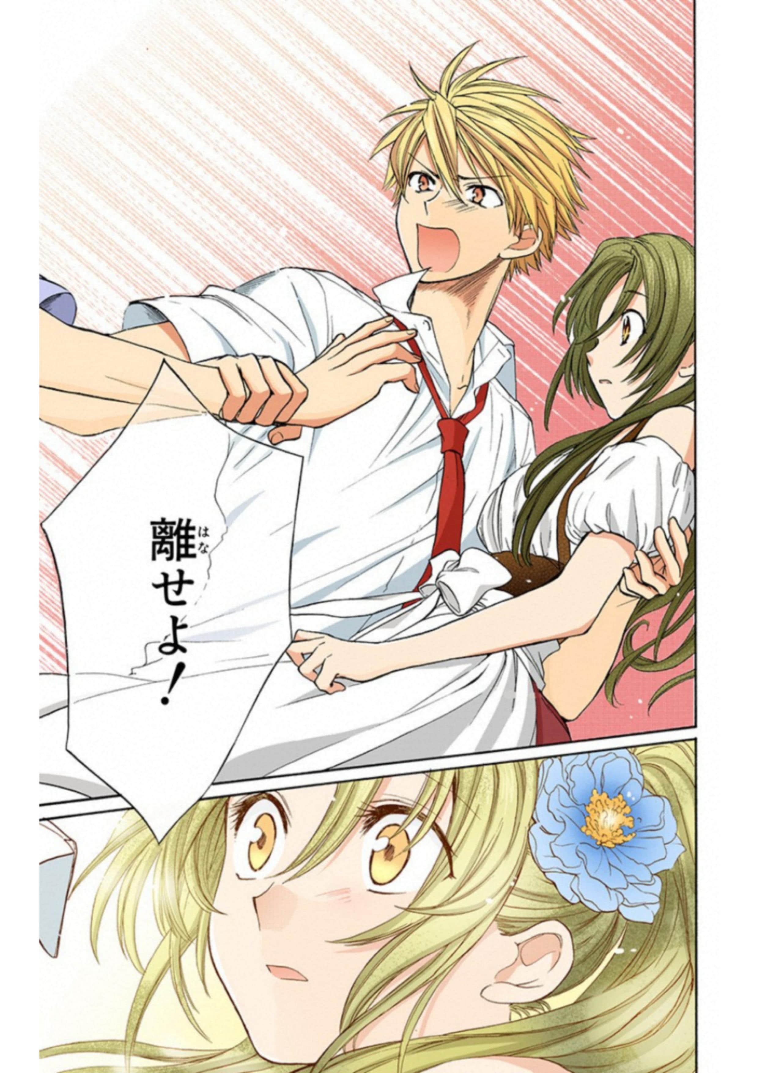 Page 172