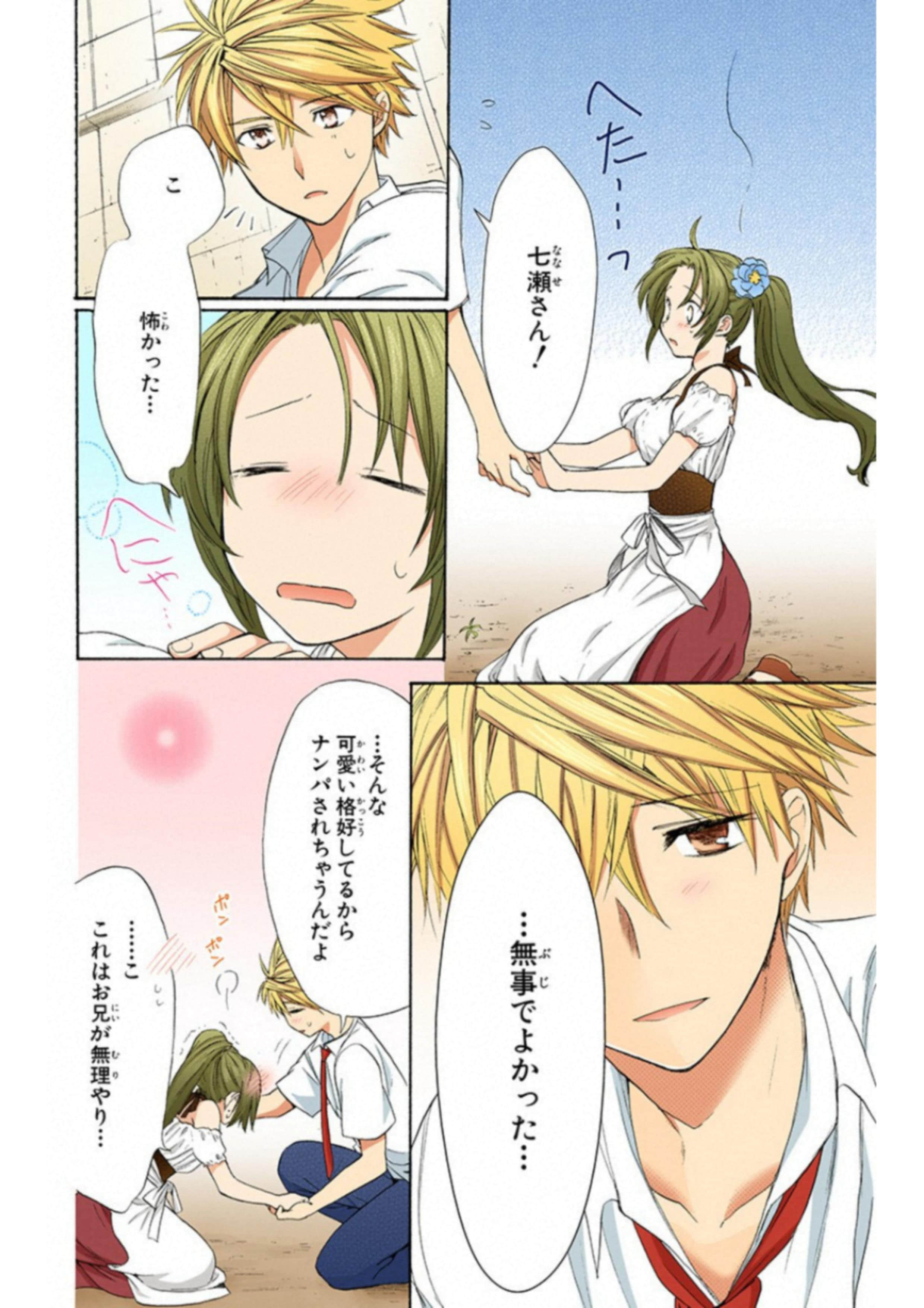 Page 175