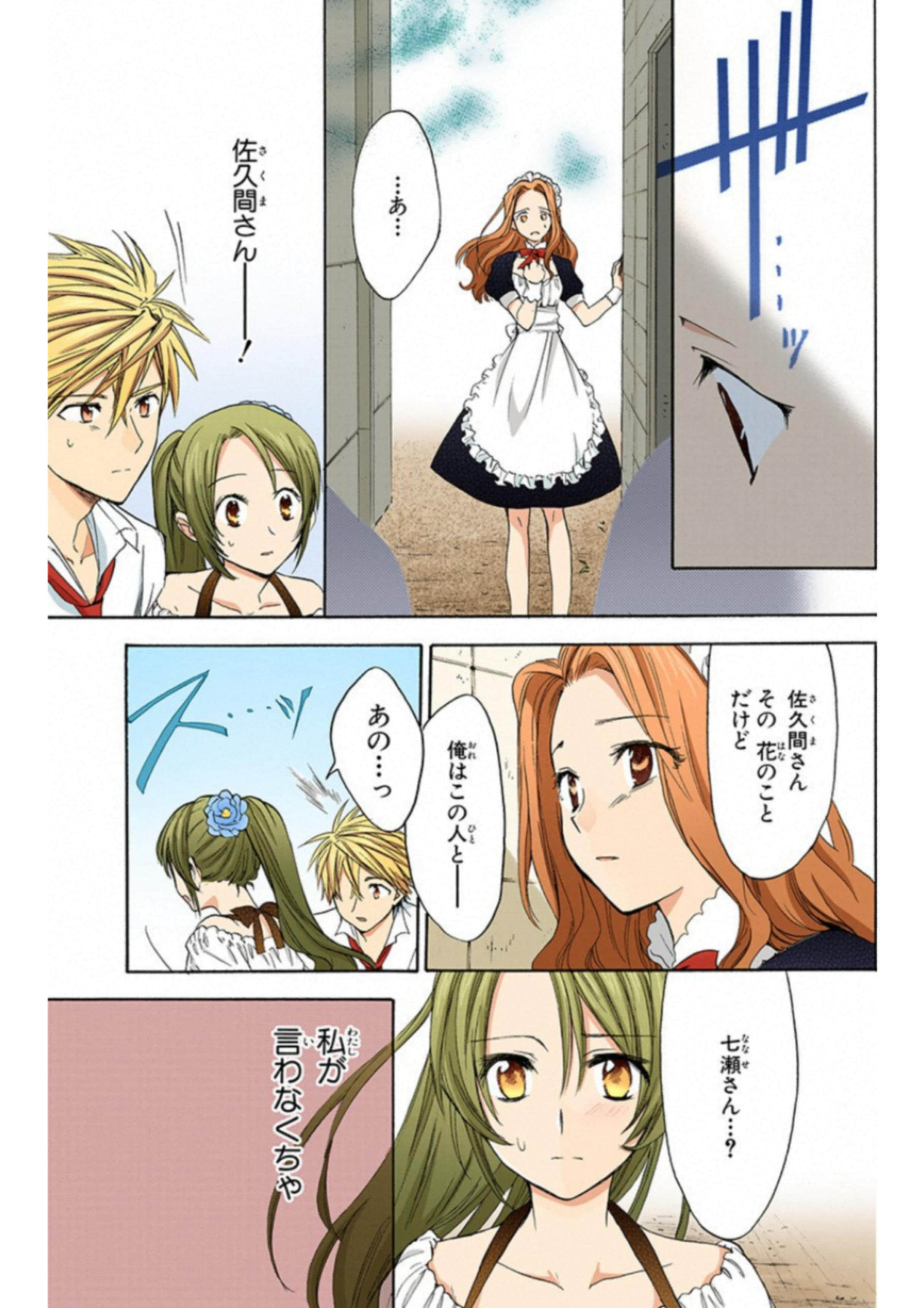 Page 176