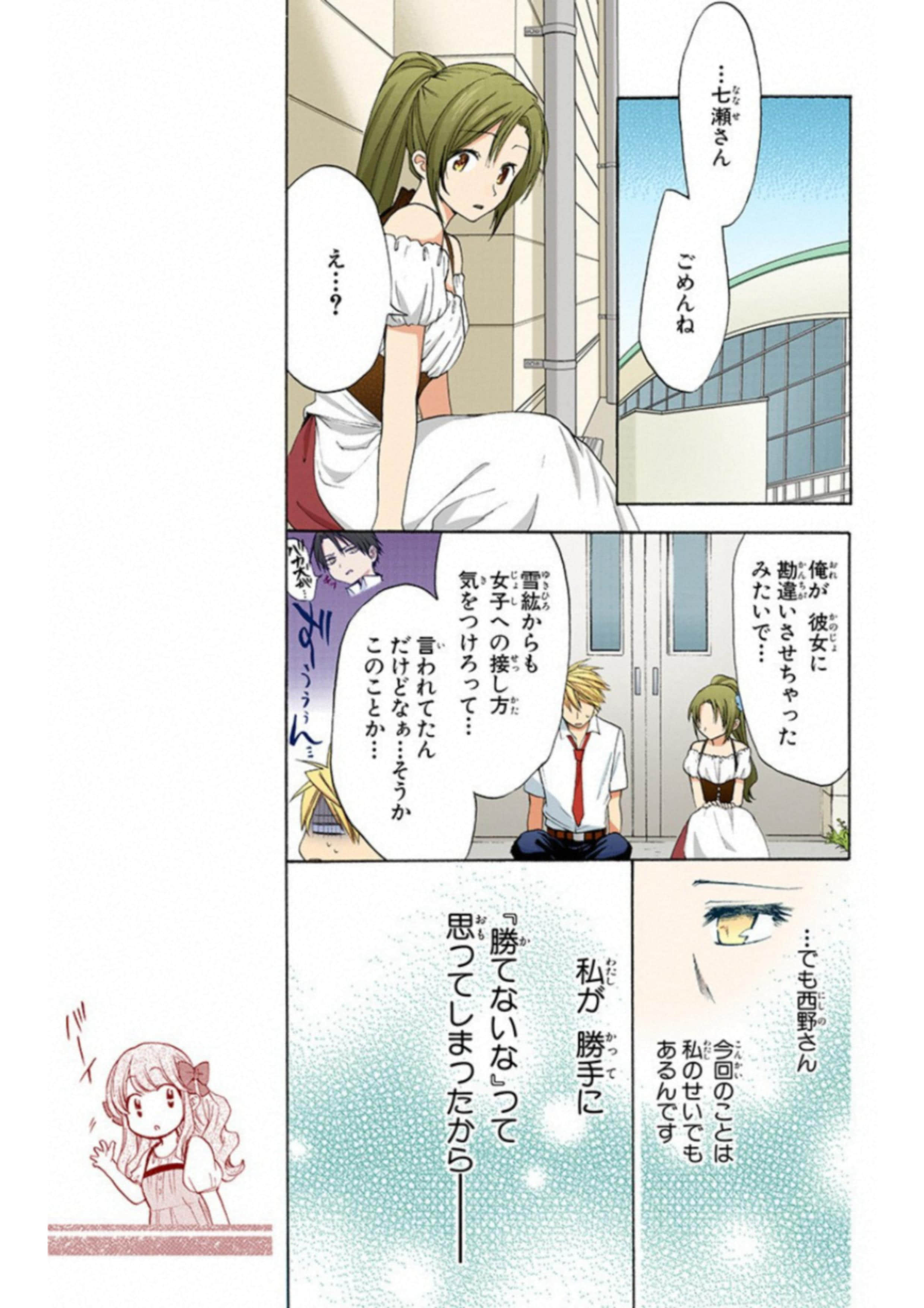 Page 178