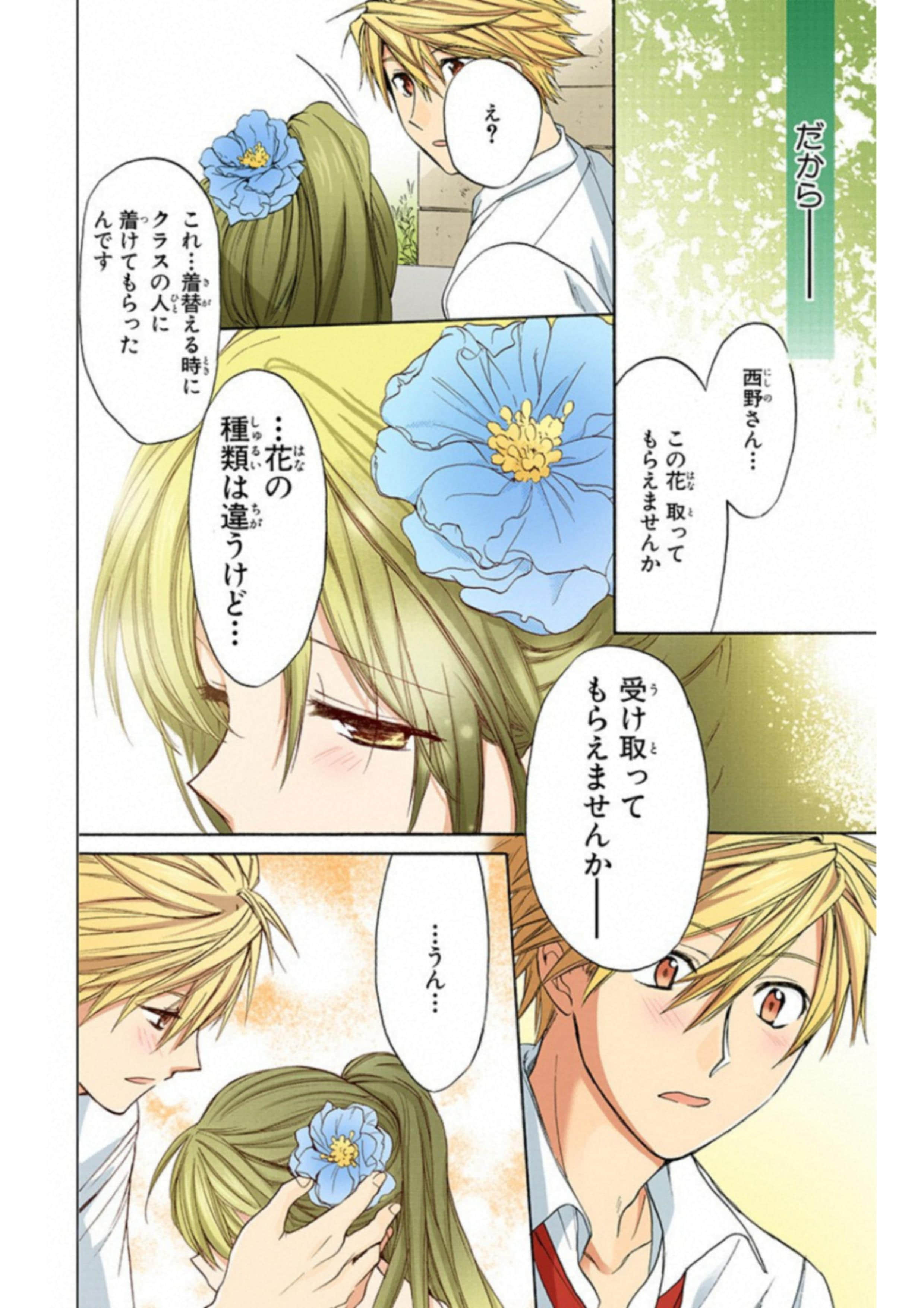 Page 179