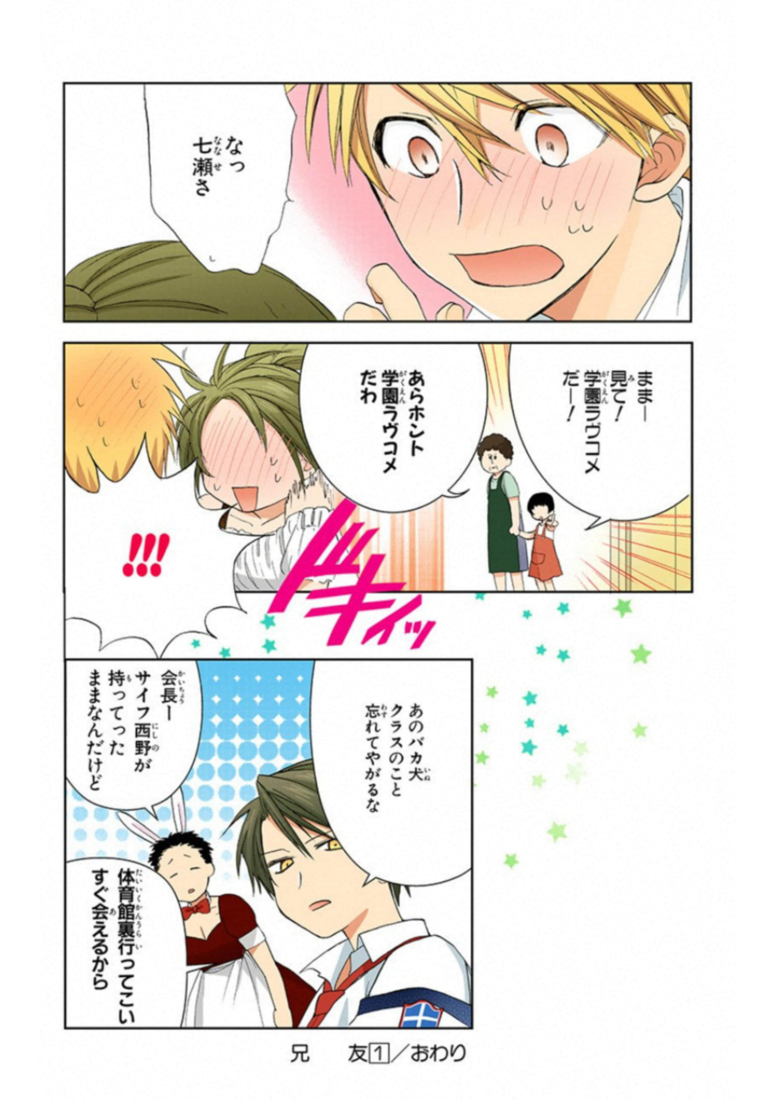 Page 183