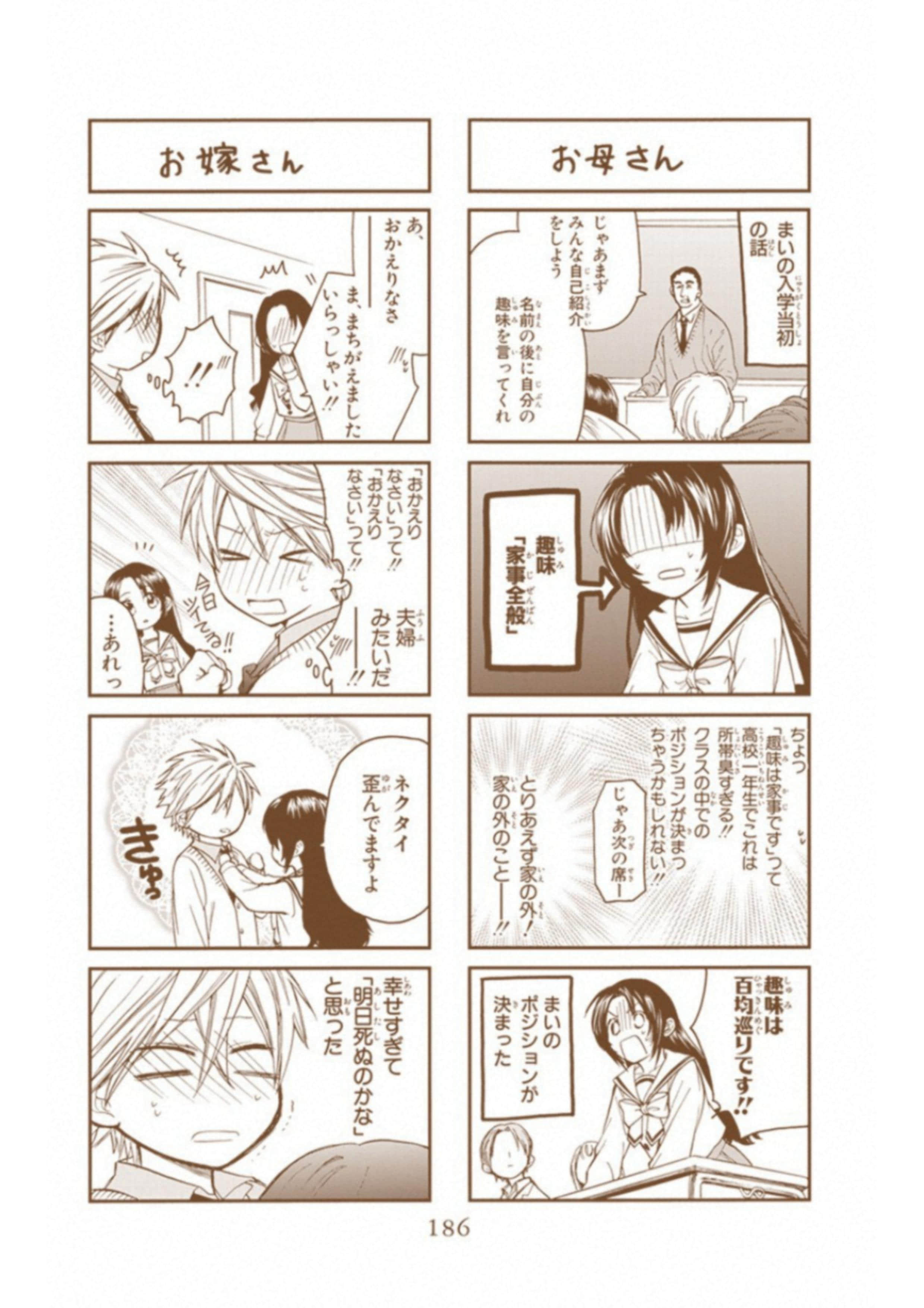 Page 185