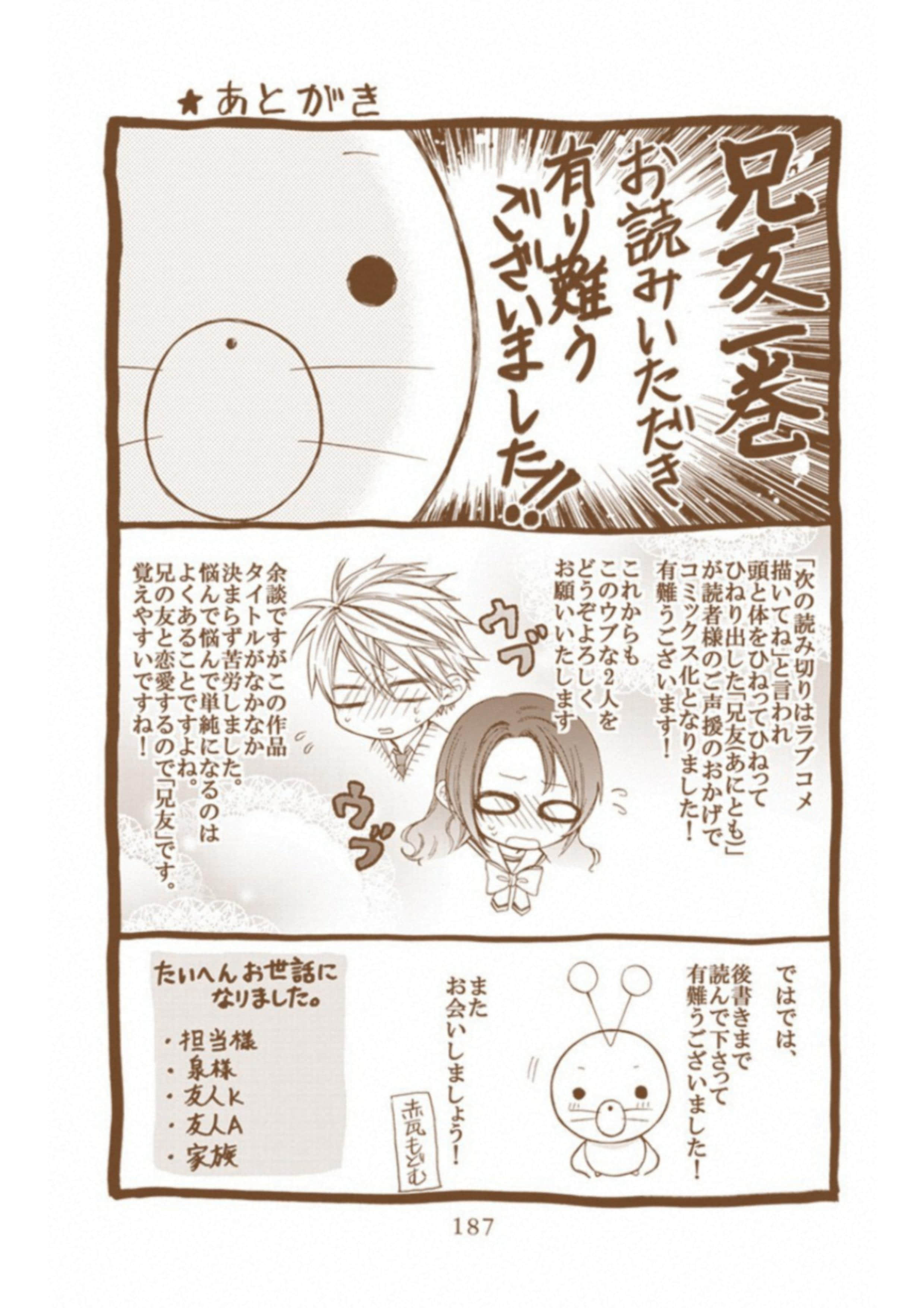 Page 186