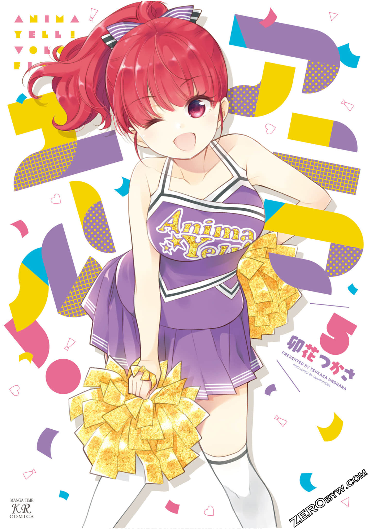 Anima Yell【1-50话 37-50生肉】【アニマエール／Anima Eru】【已完结】