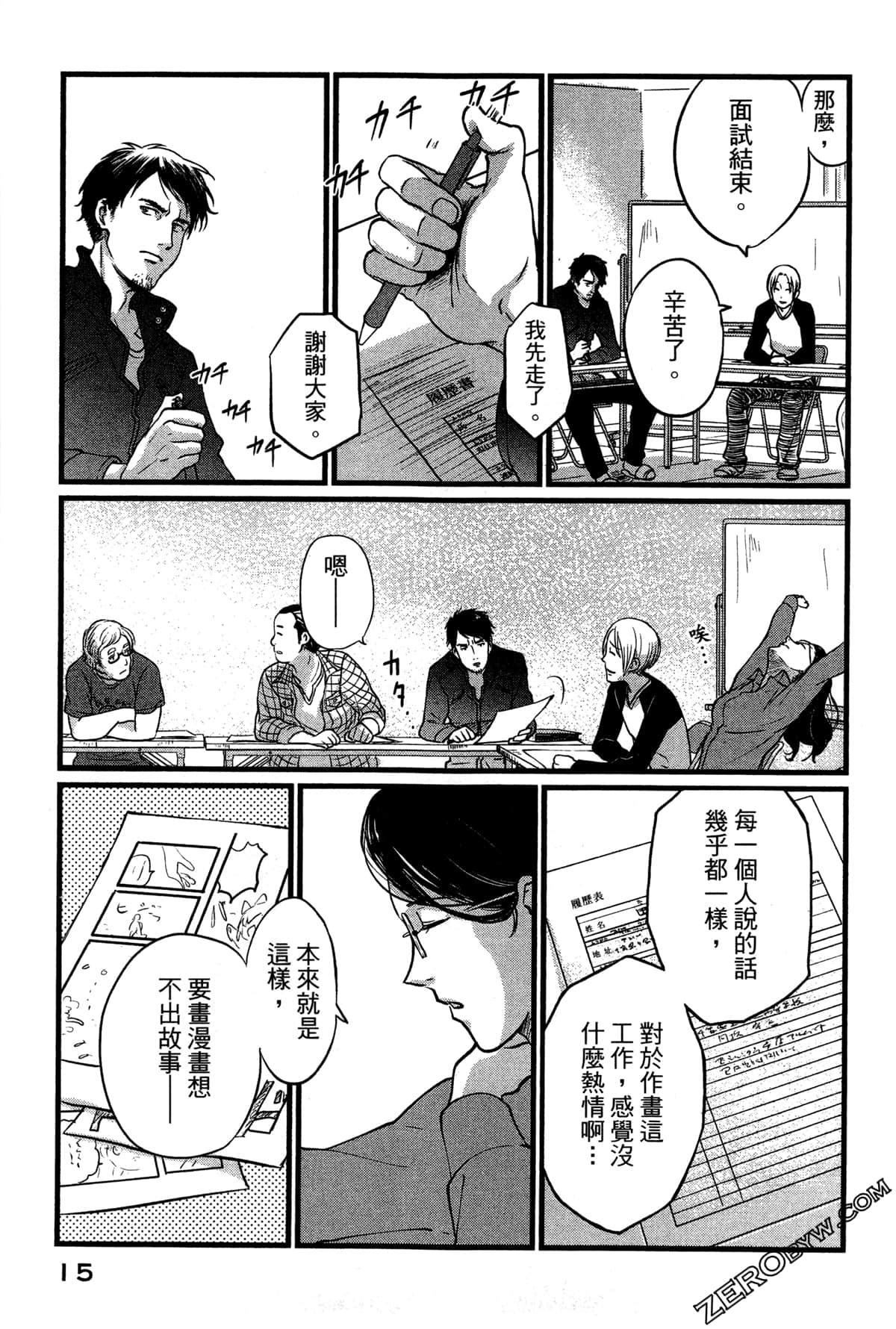 Page 19