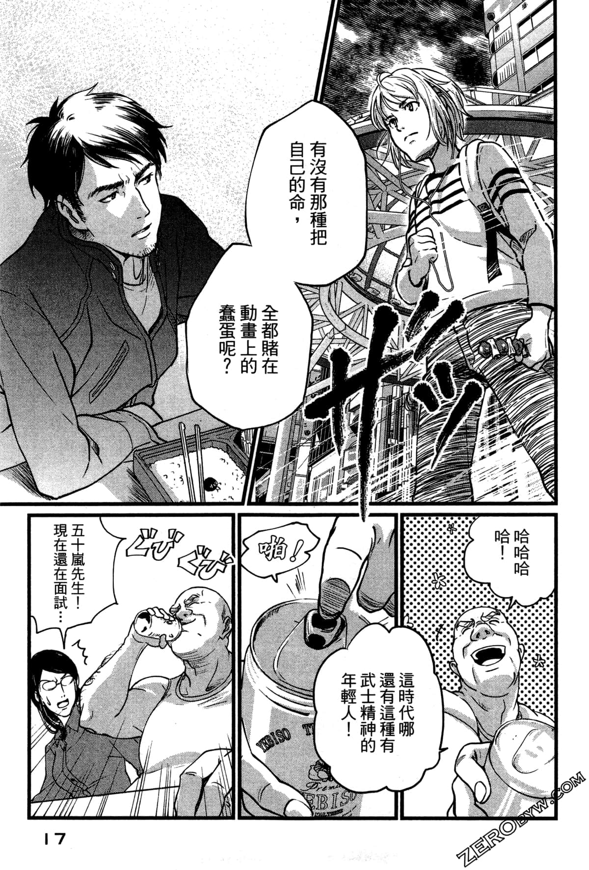 Page 21