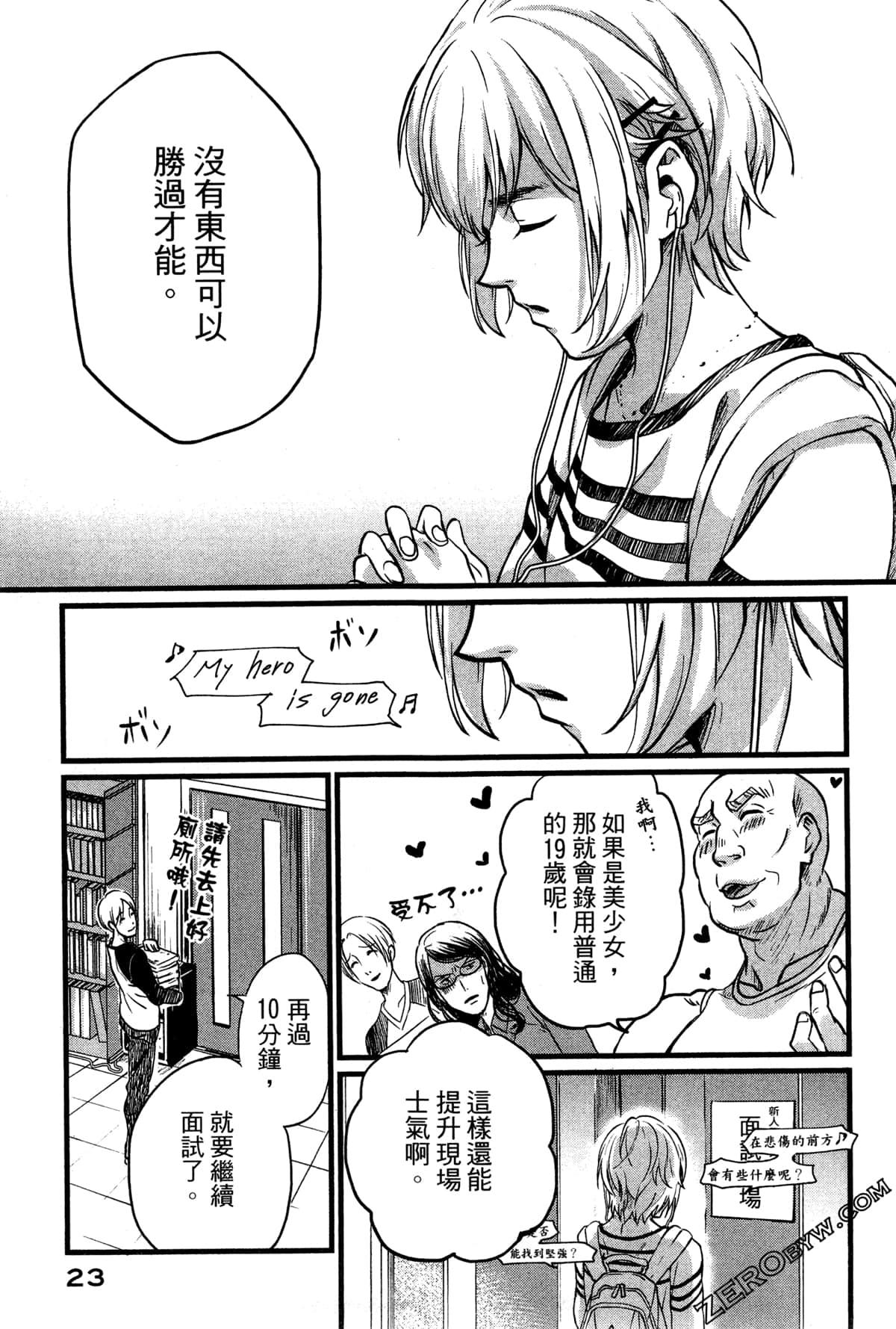 Page 27