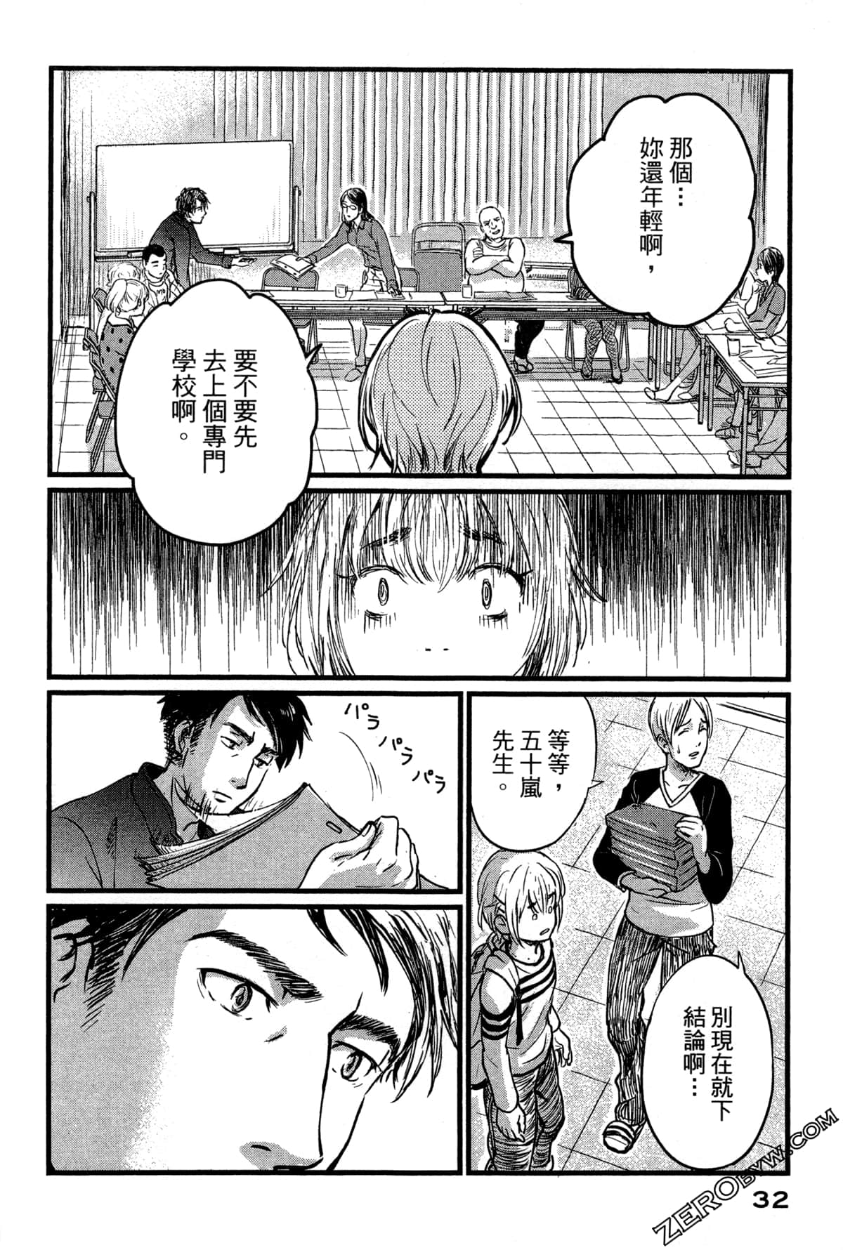 Page 36