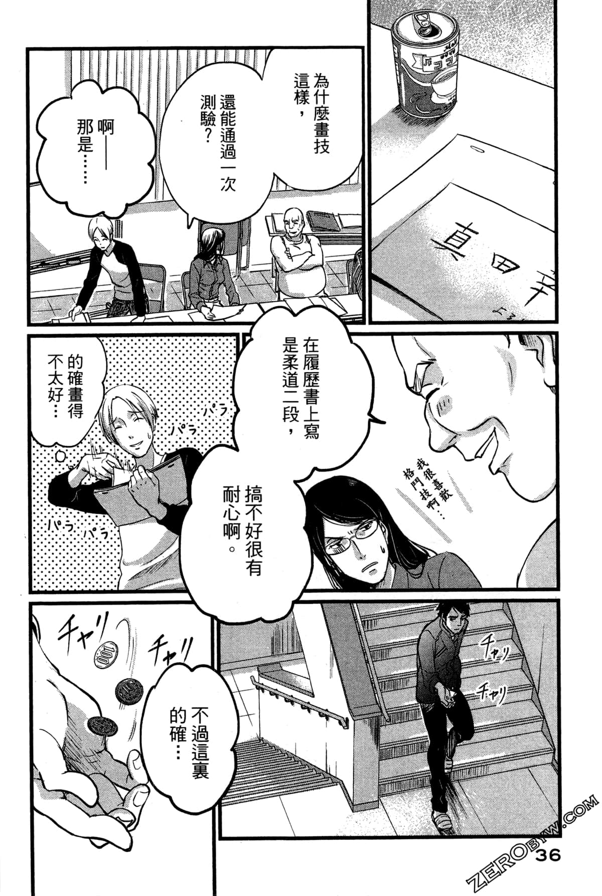 Page 40