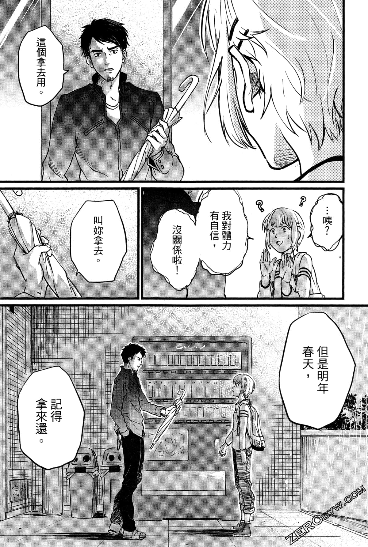 Page 47
