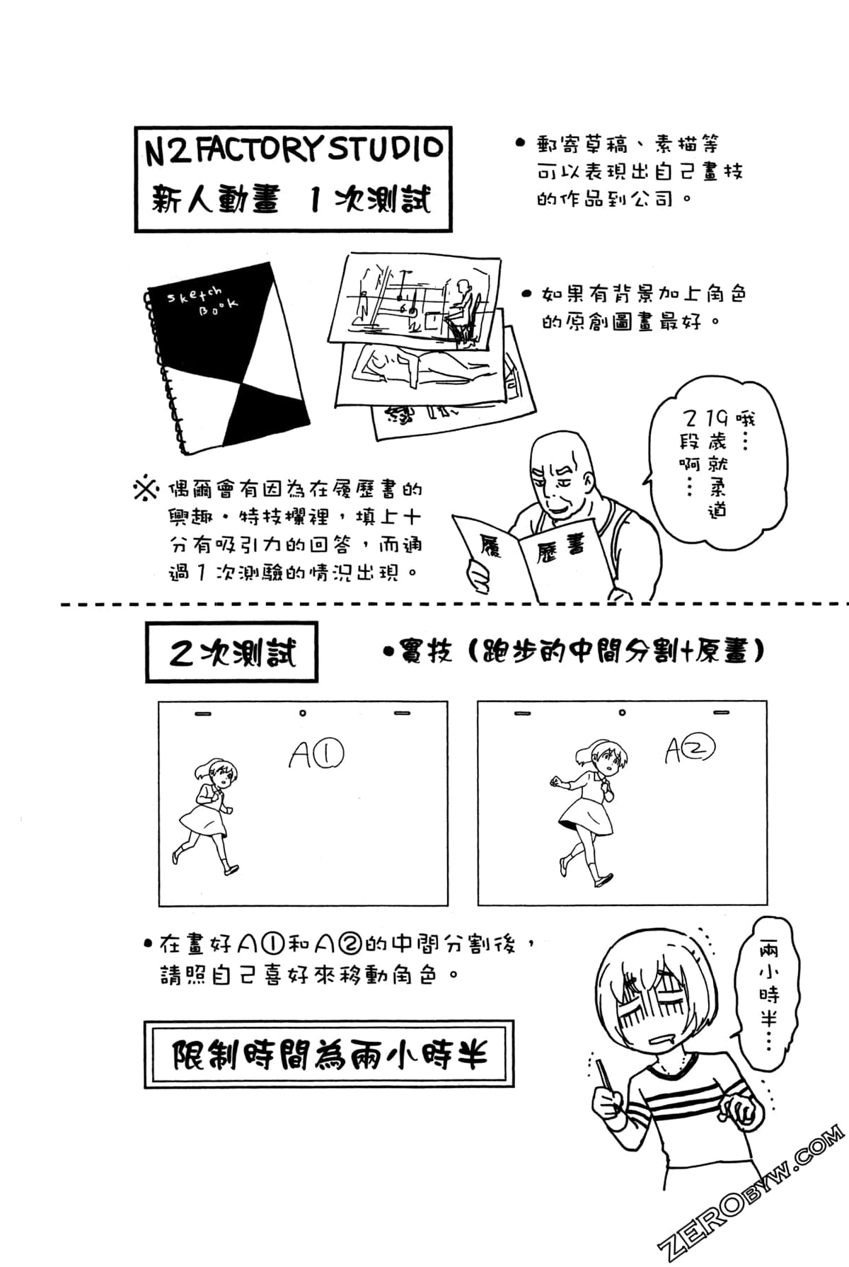 Page 52