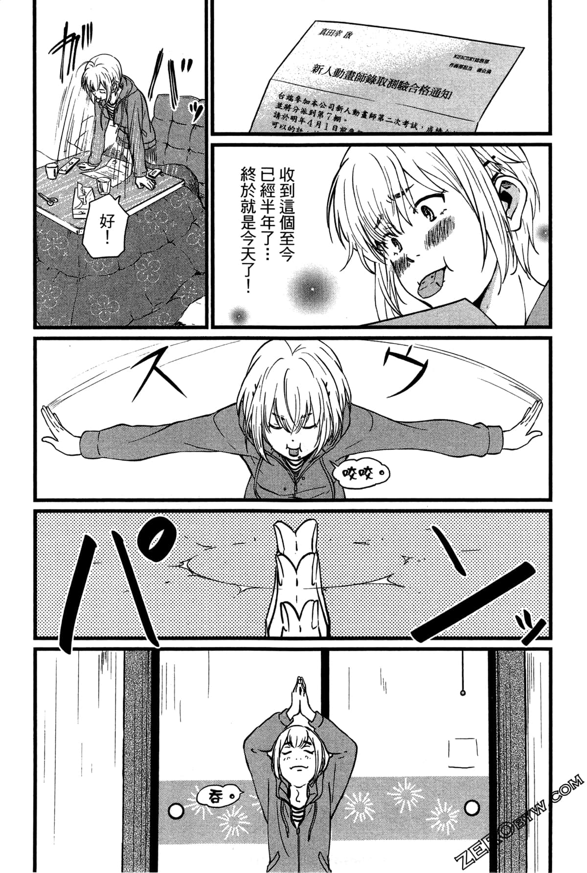 Page 53