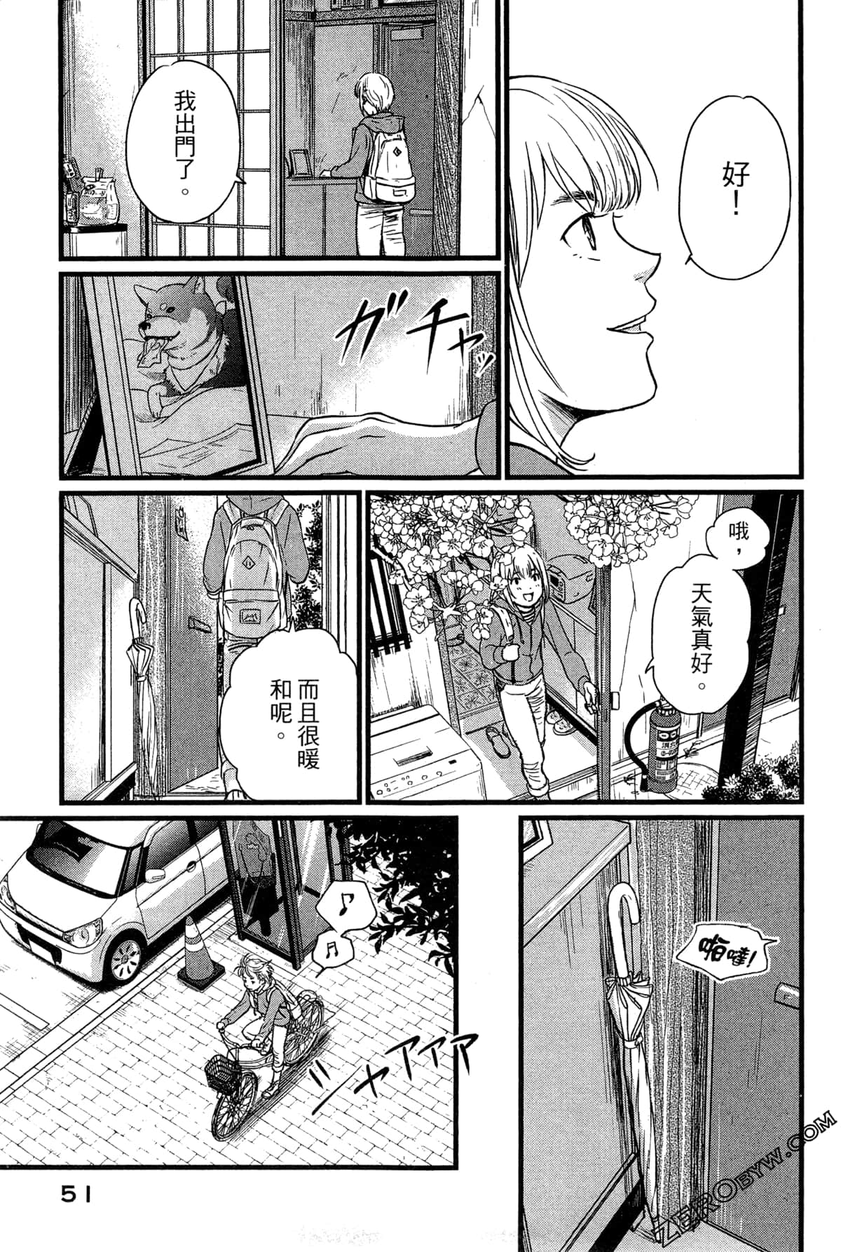 Page 55