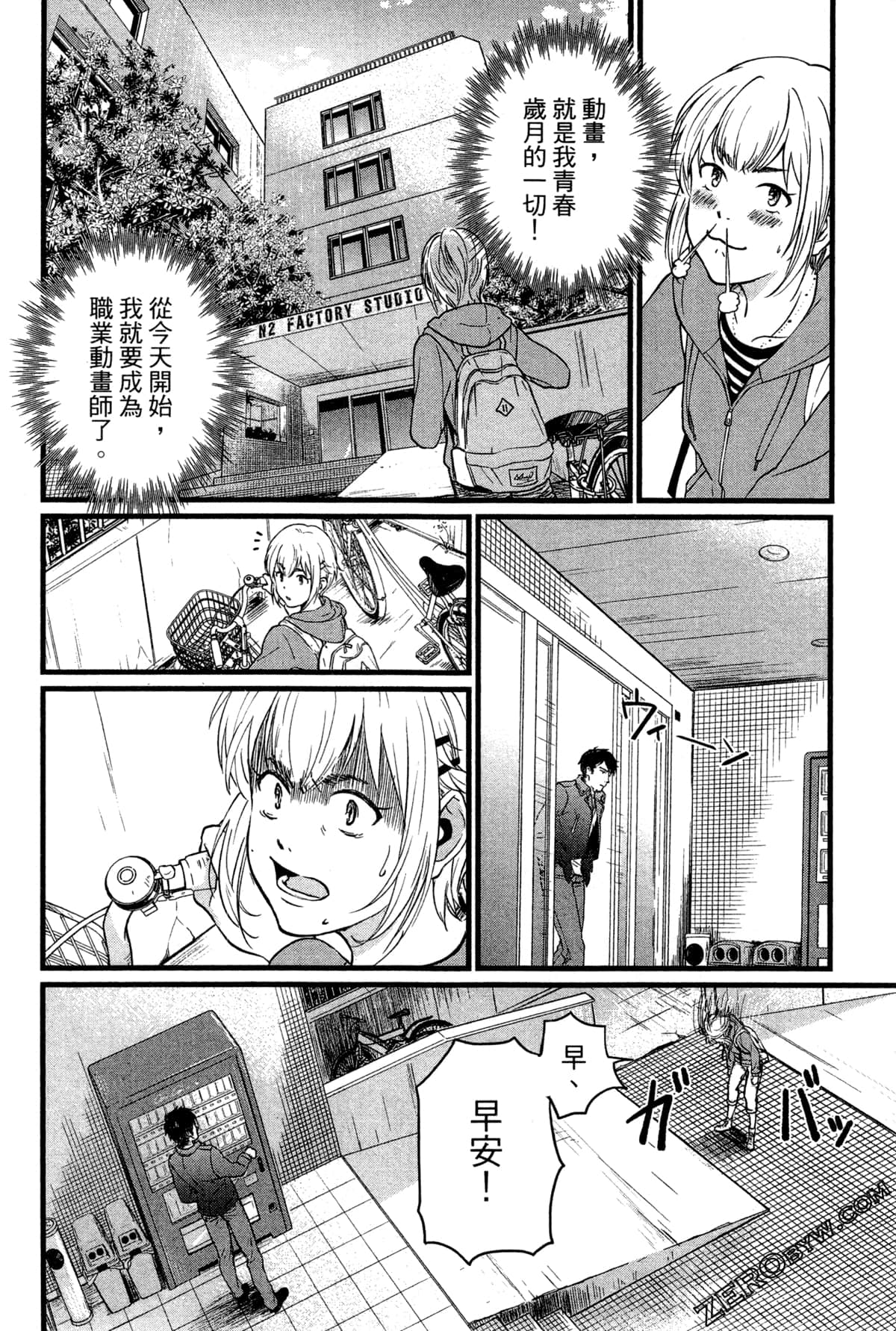 Page 56