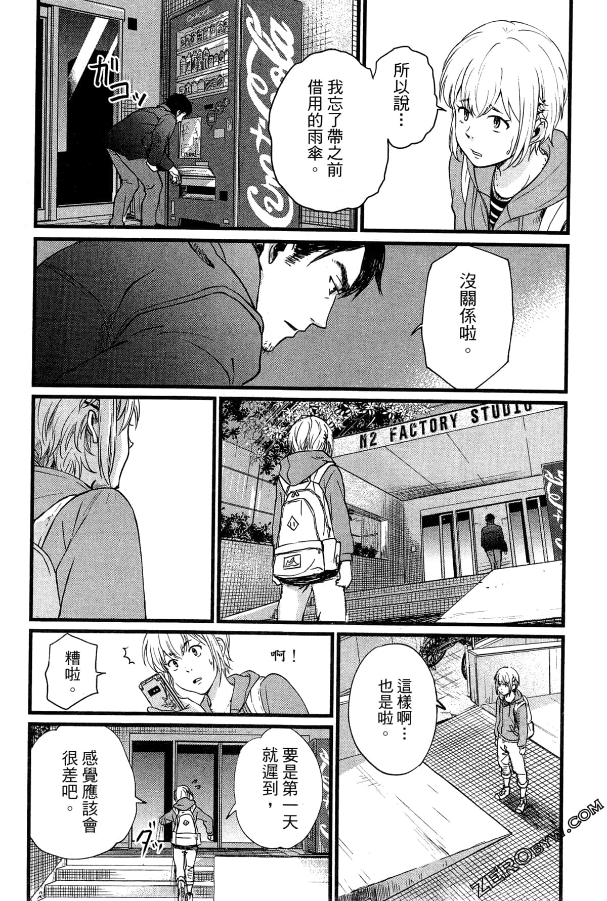 Page 58