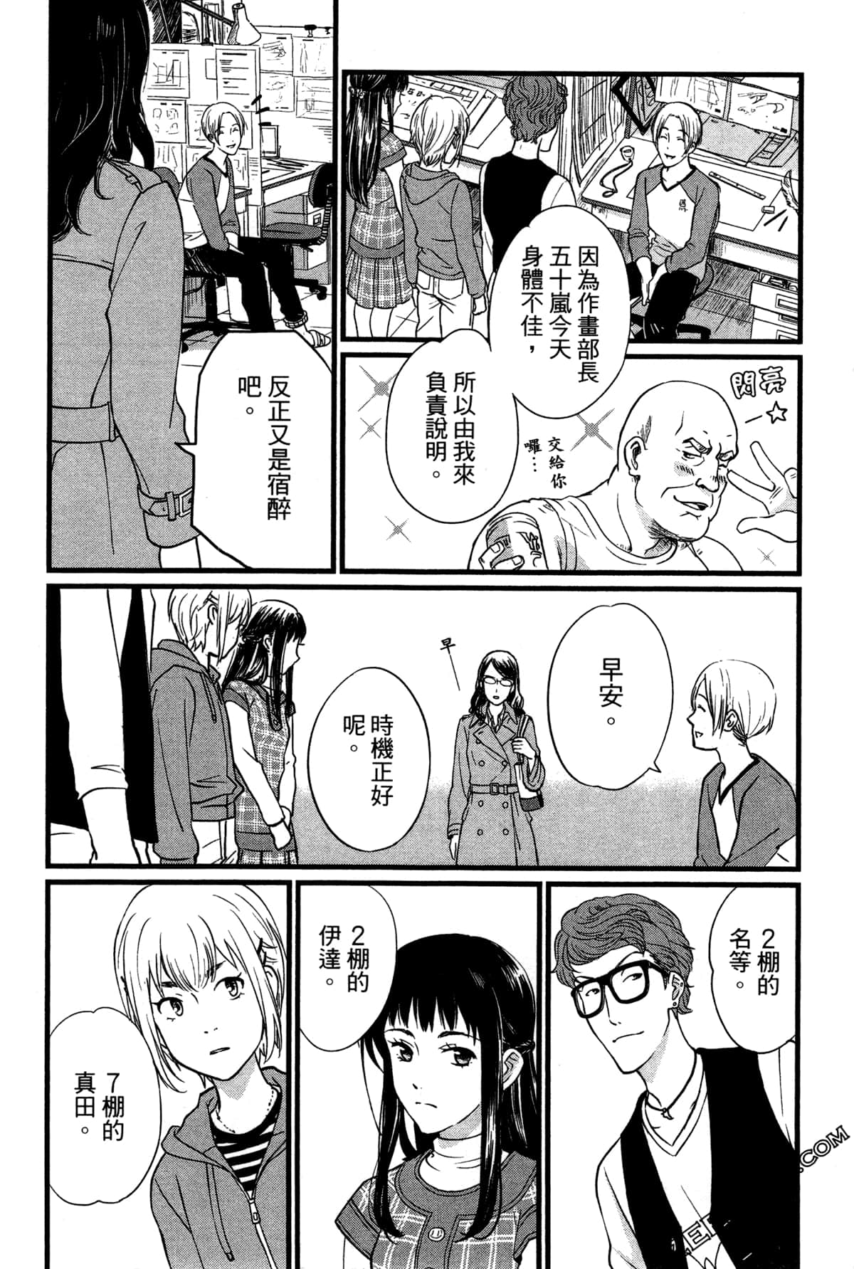 Page 60