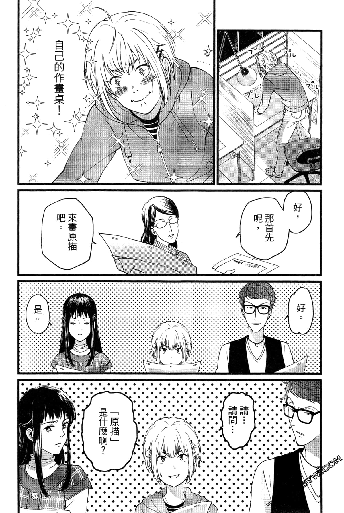 Page 62